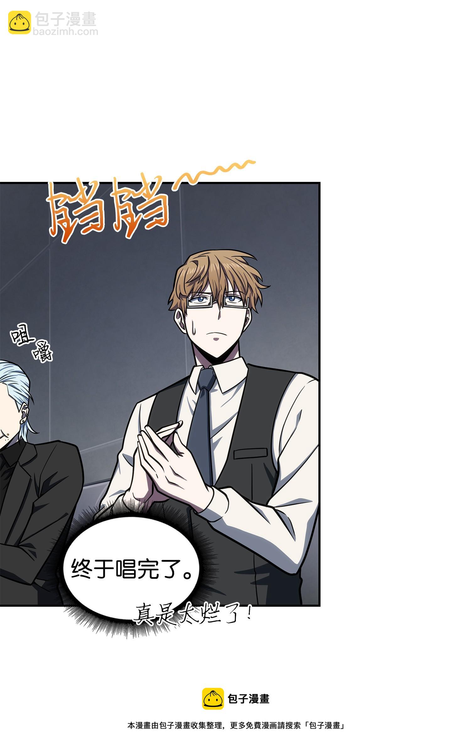 233 全员集合(1/2)-第234话
