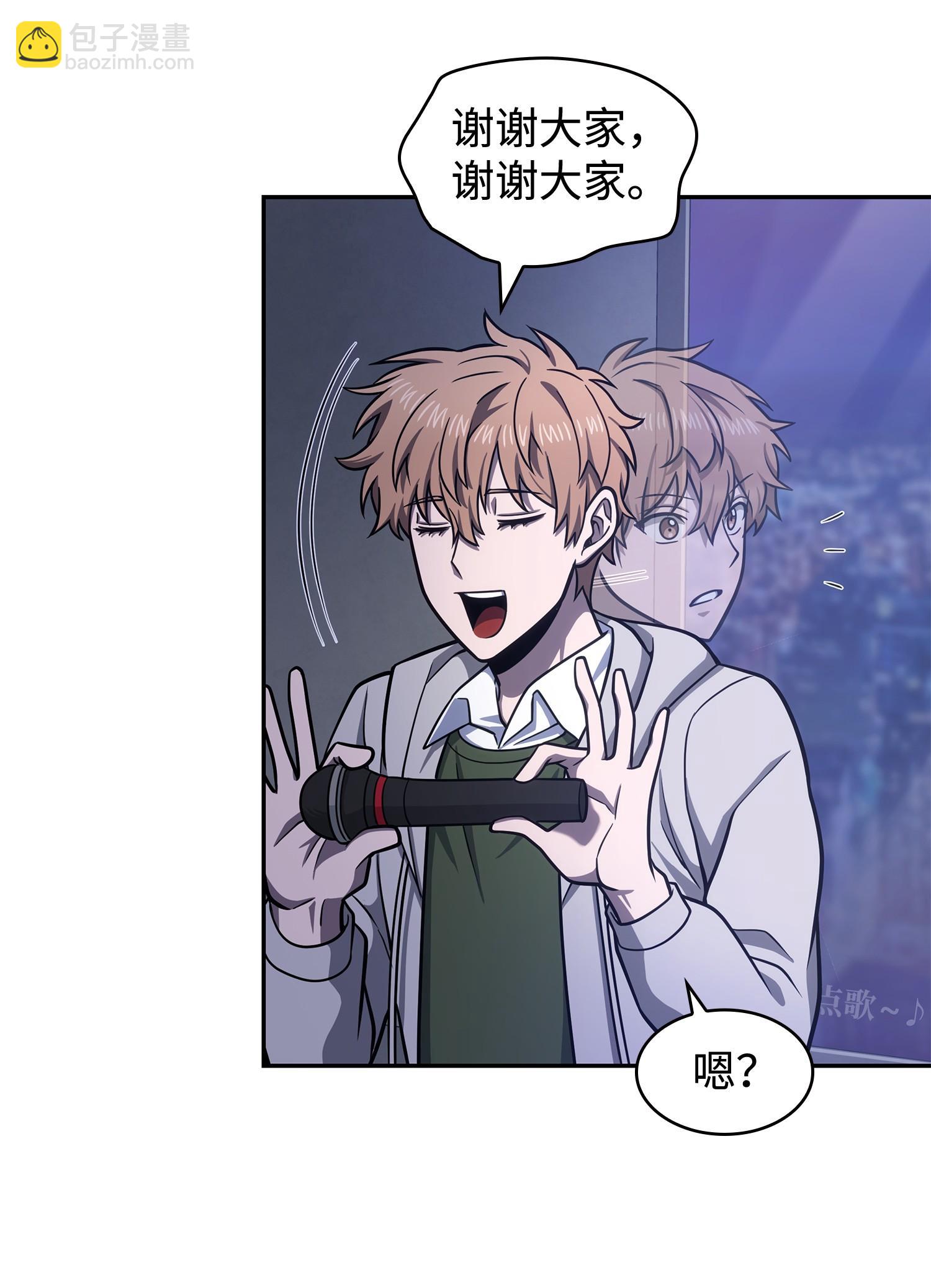 233 全员集合(1/2)-第234话