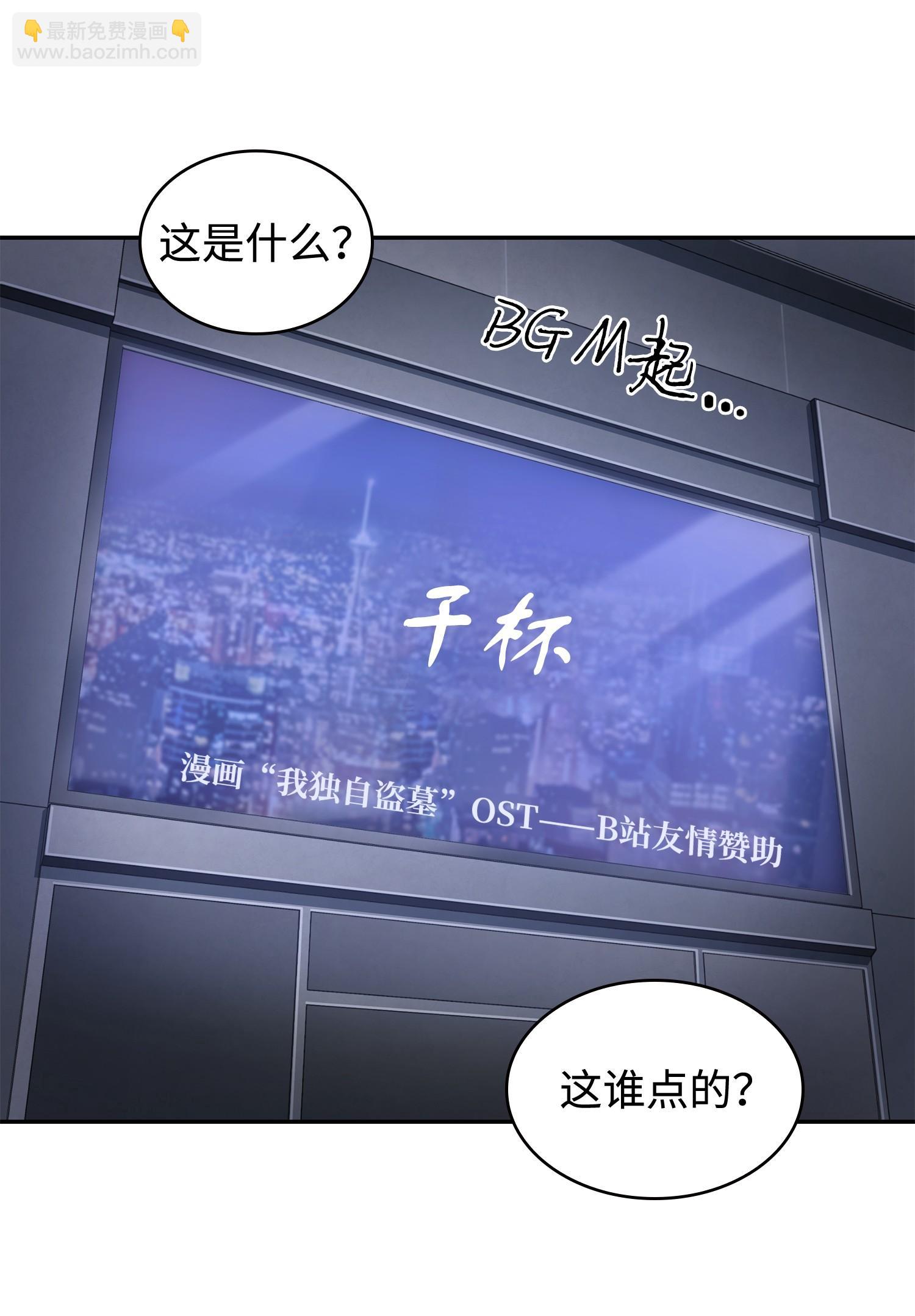 233 全员集合(1/2)-第234话