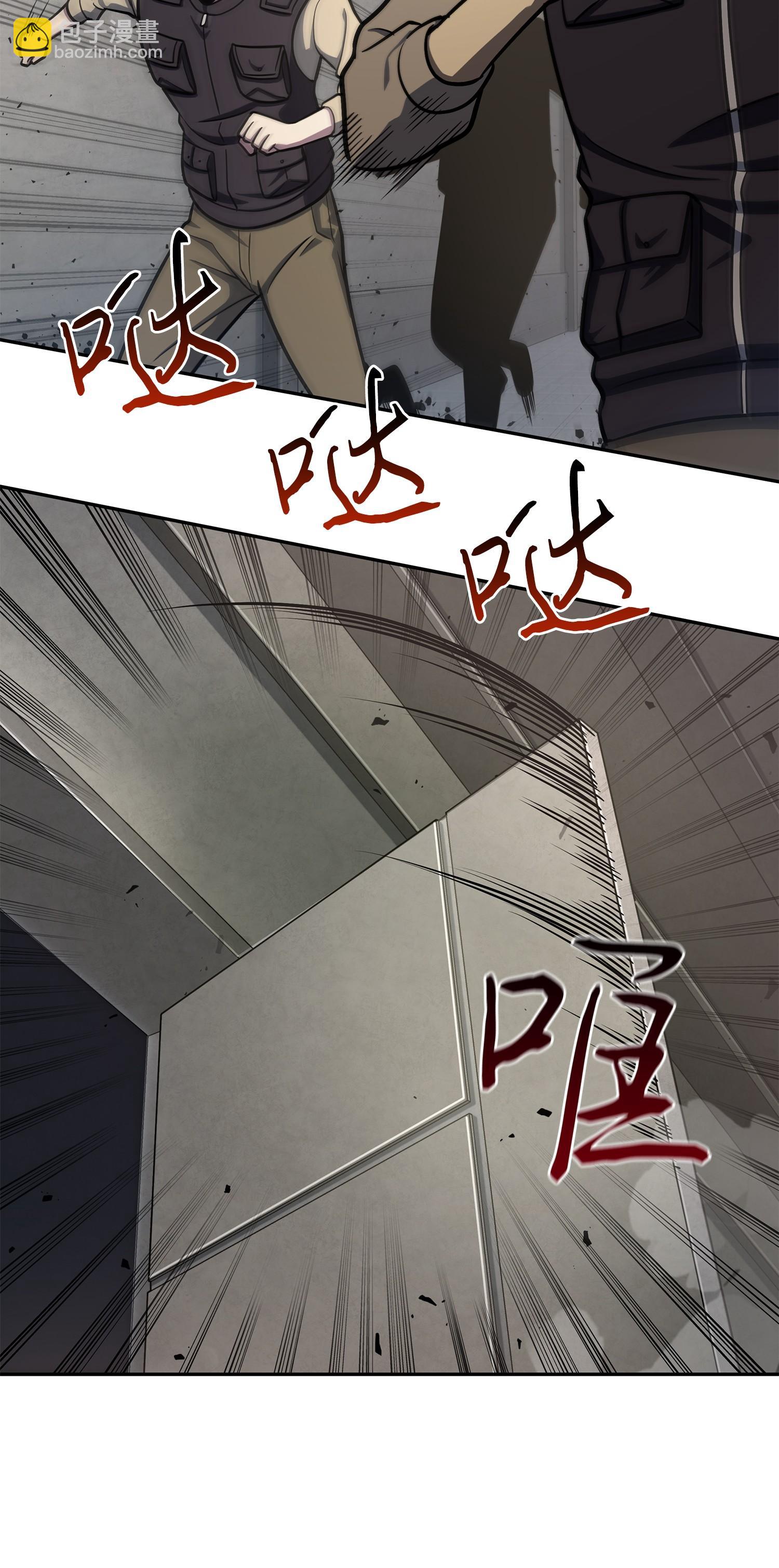 235 回归(1/2)-第236话