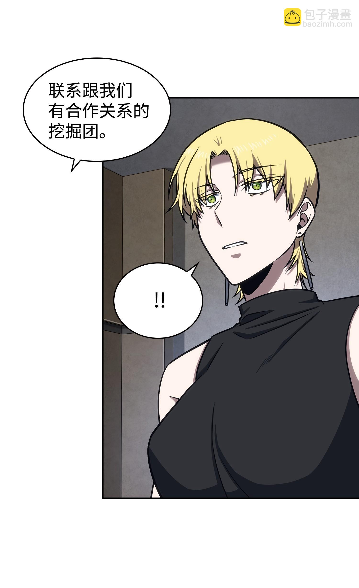 235 回归(1/2)-第236话