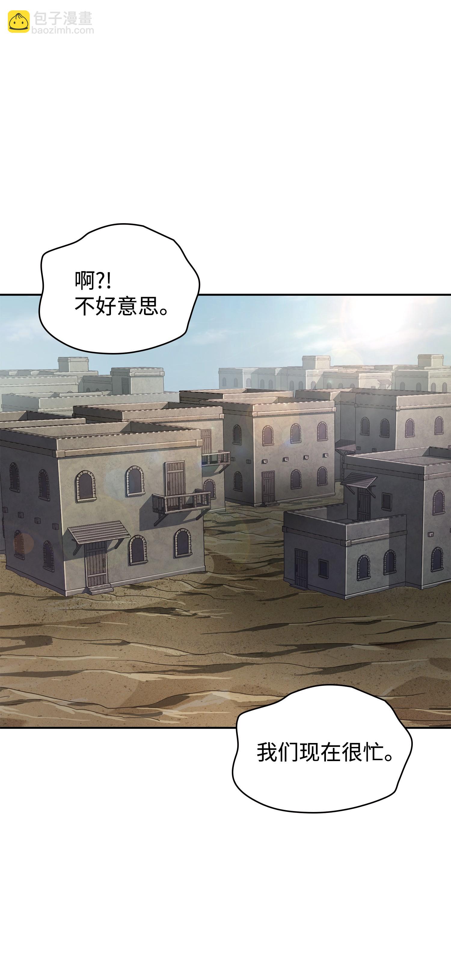 235 回归(1/2)-第236话
