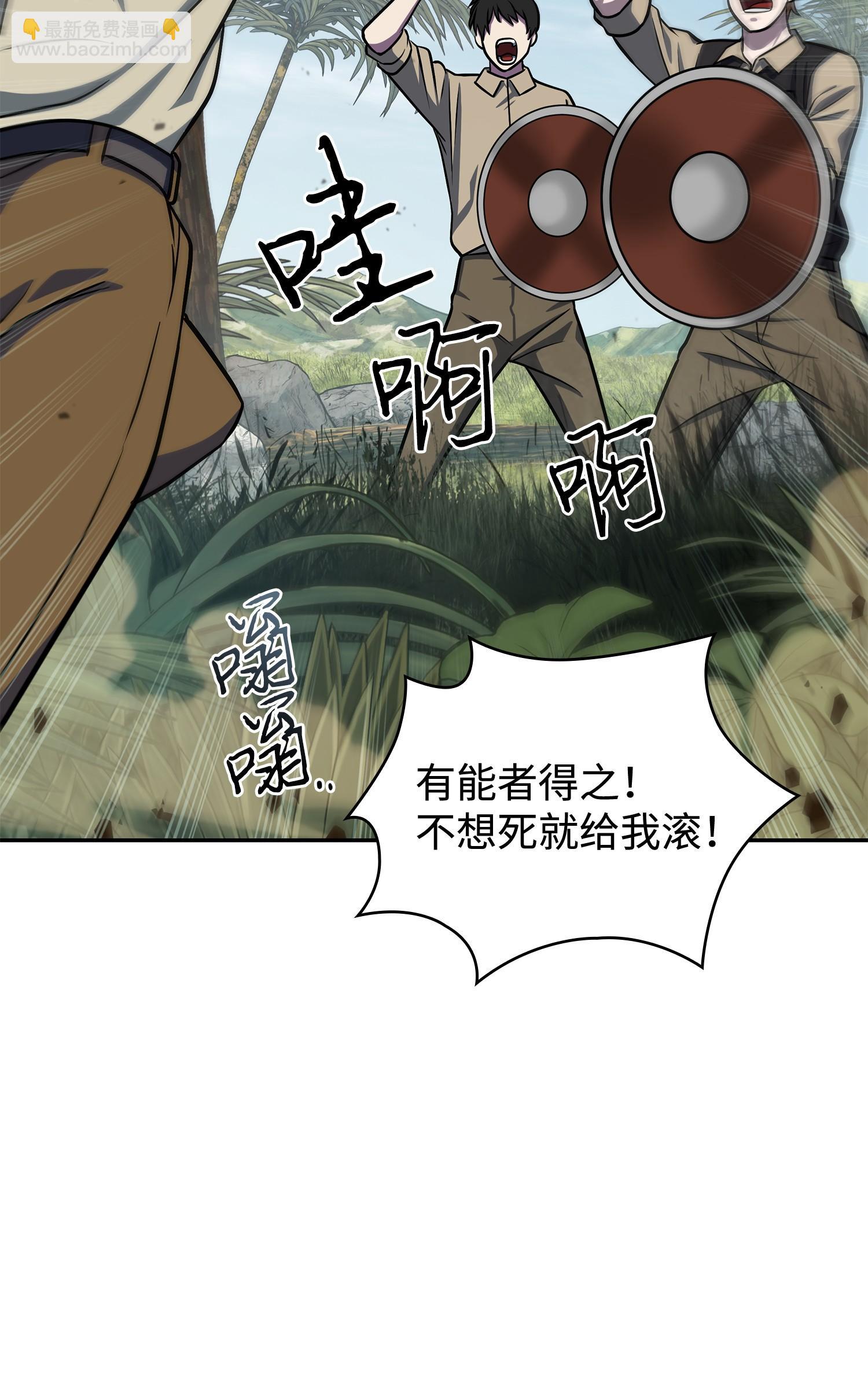 235 回归(1/2)-第236话