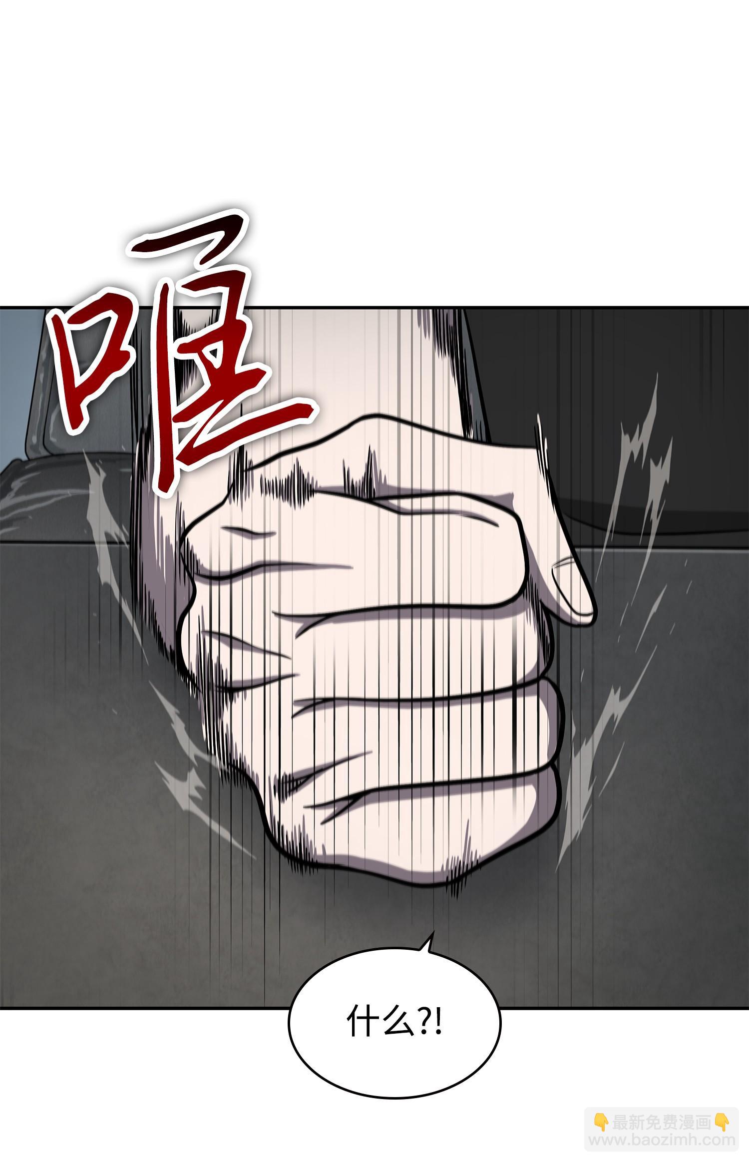 235 回归(1/2)-第236话
