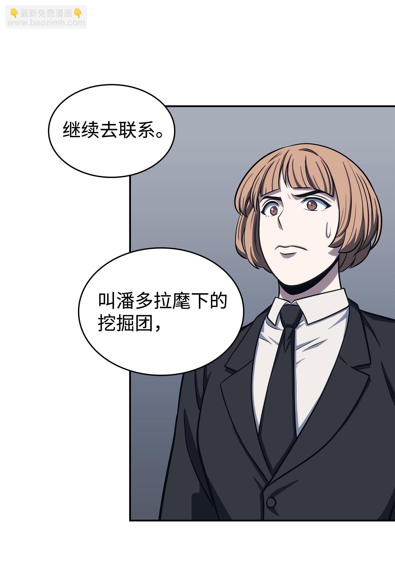 235 回归(1/2)-第236话