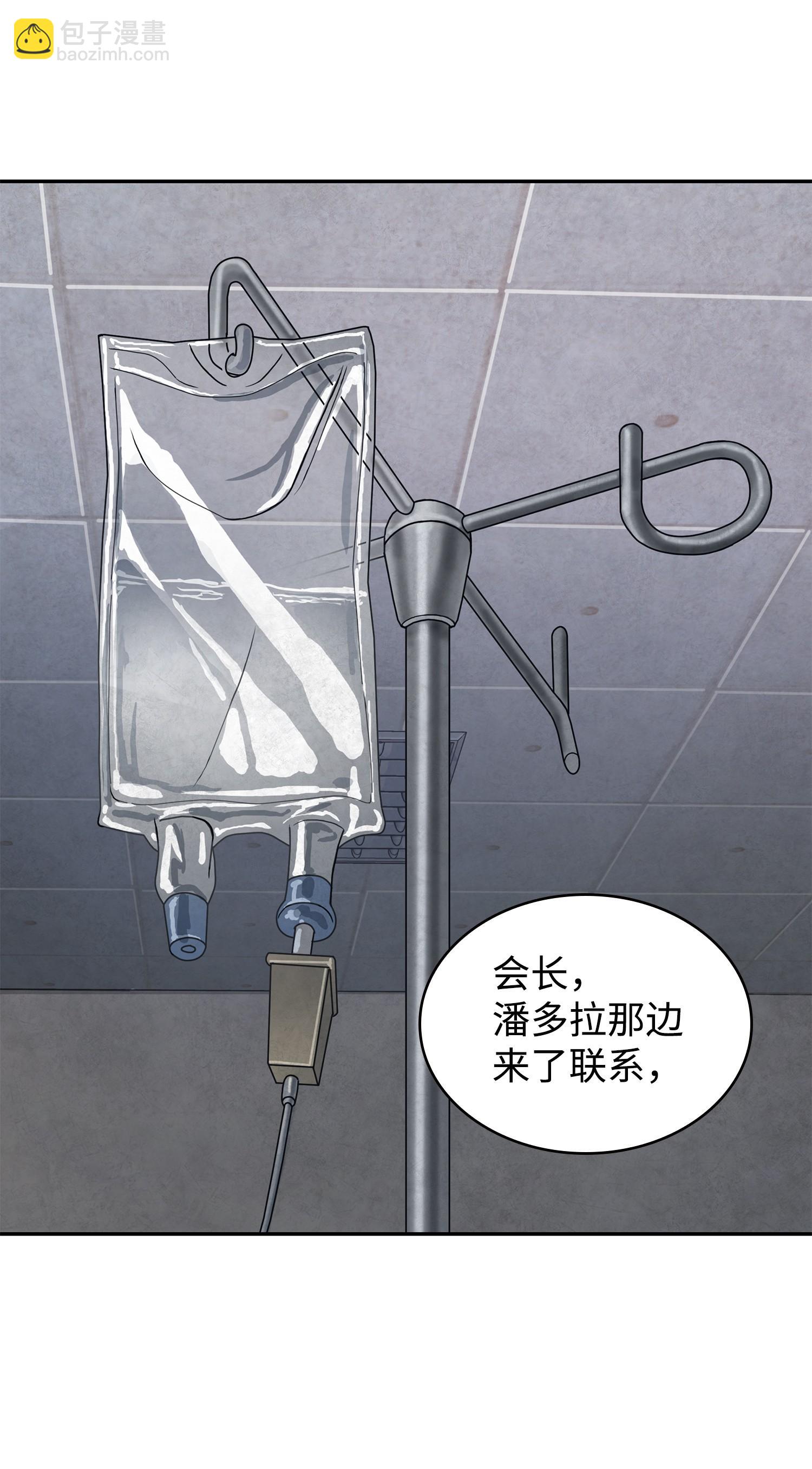 235 回归(1/2)-第236话