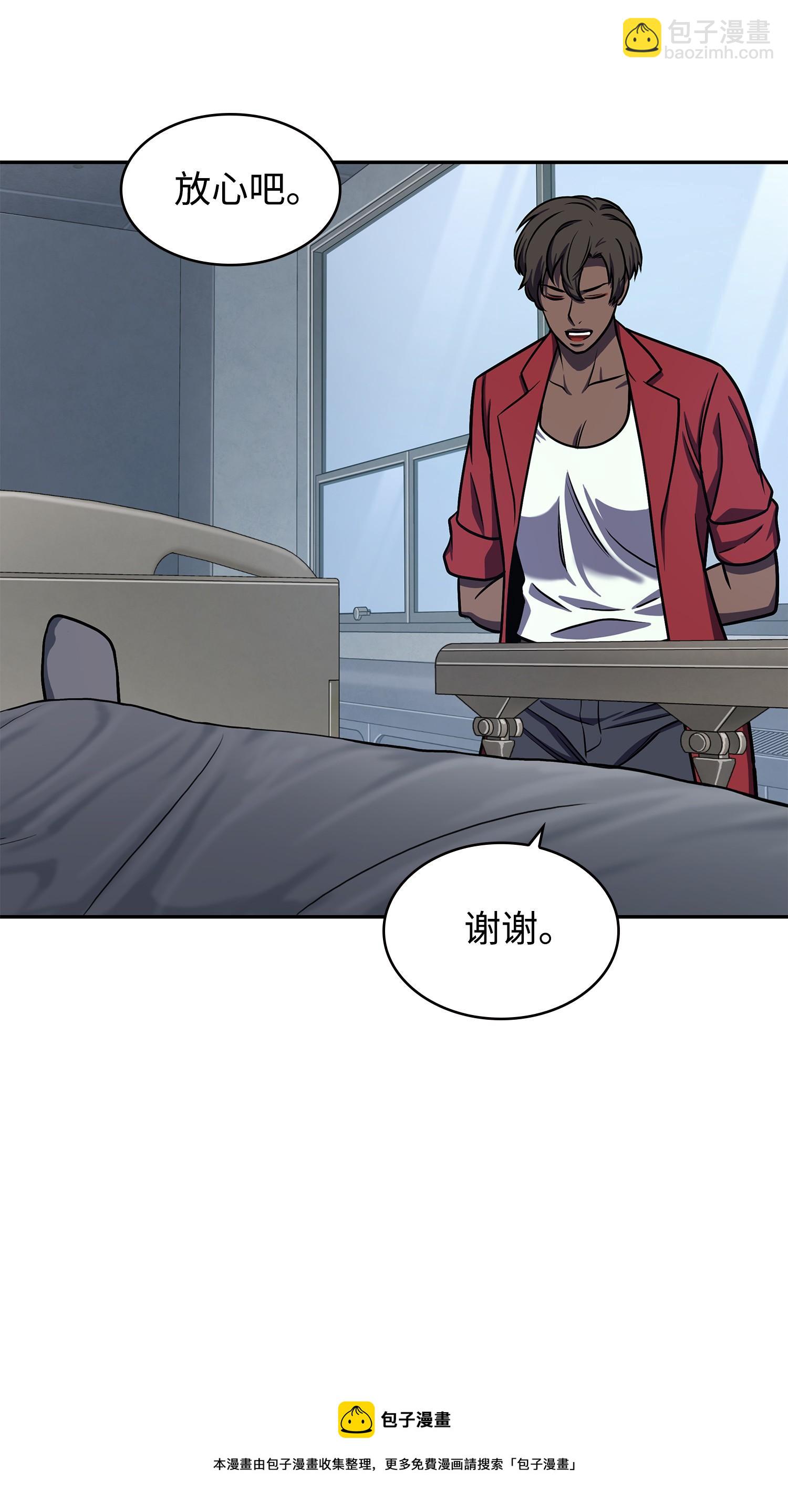 235 回归(1/2)-第236话