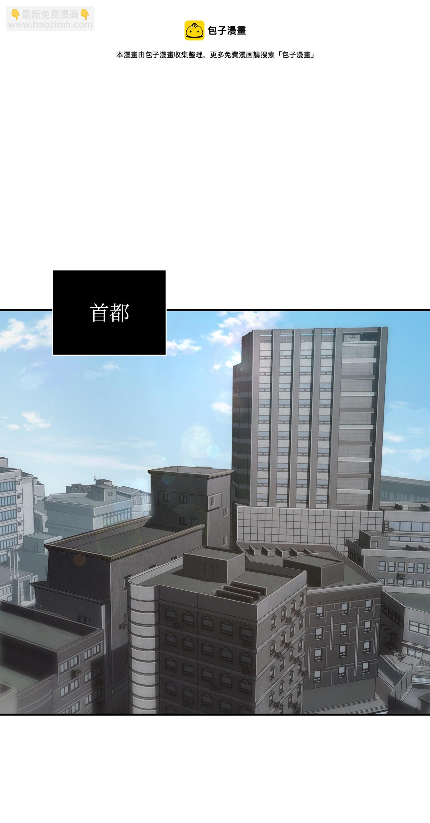 235 回归(1/2)-第236话