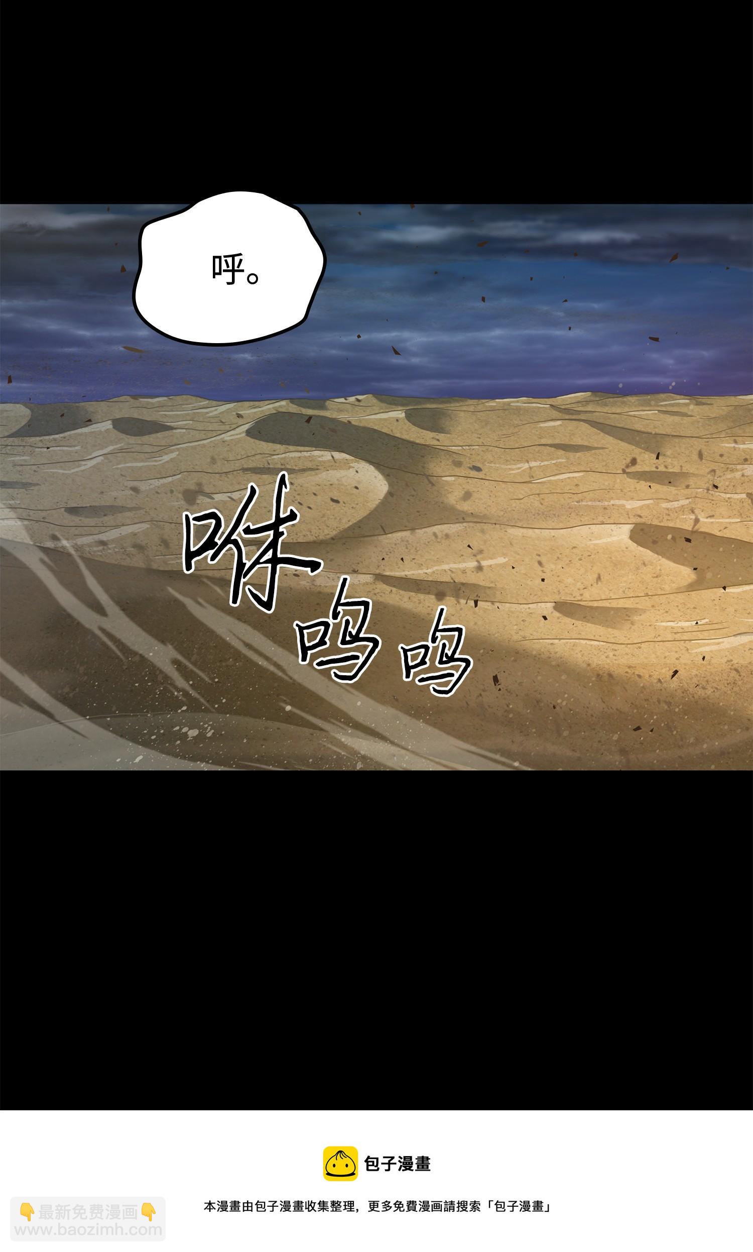 237 丹的苦恼(1/2)-第238话
