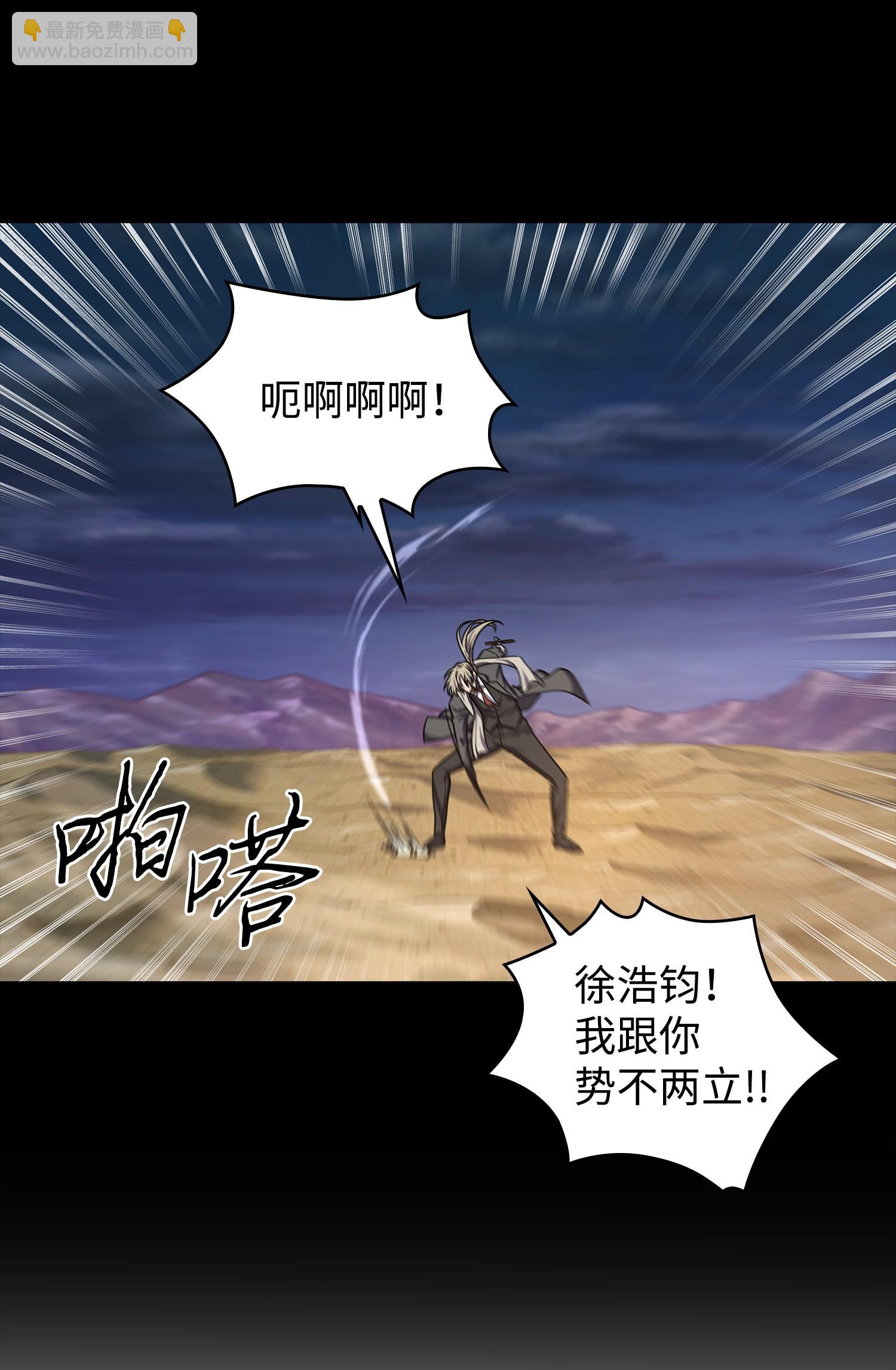 237 丹的苦恼(1/2)-第238话