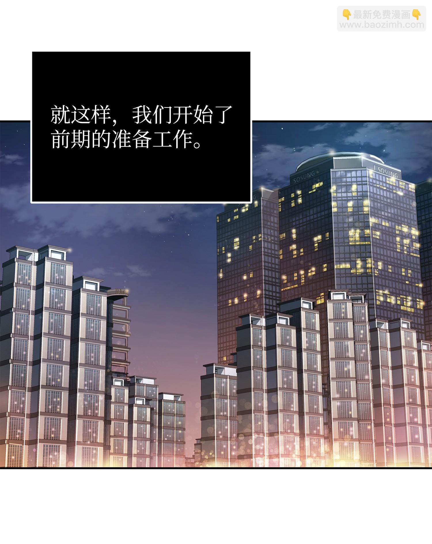 237 丹的苦恼(1/2)-第238话