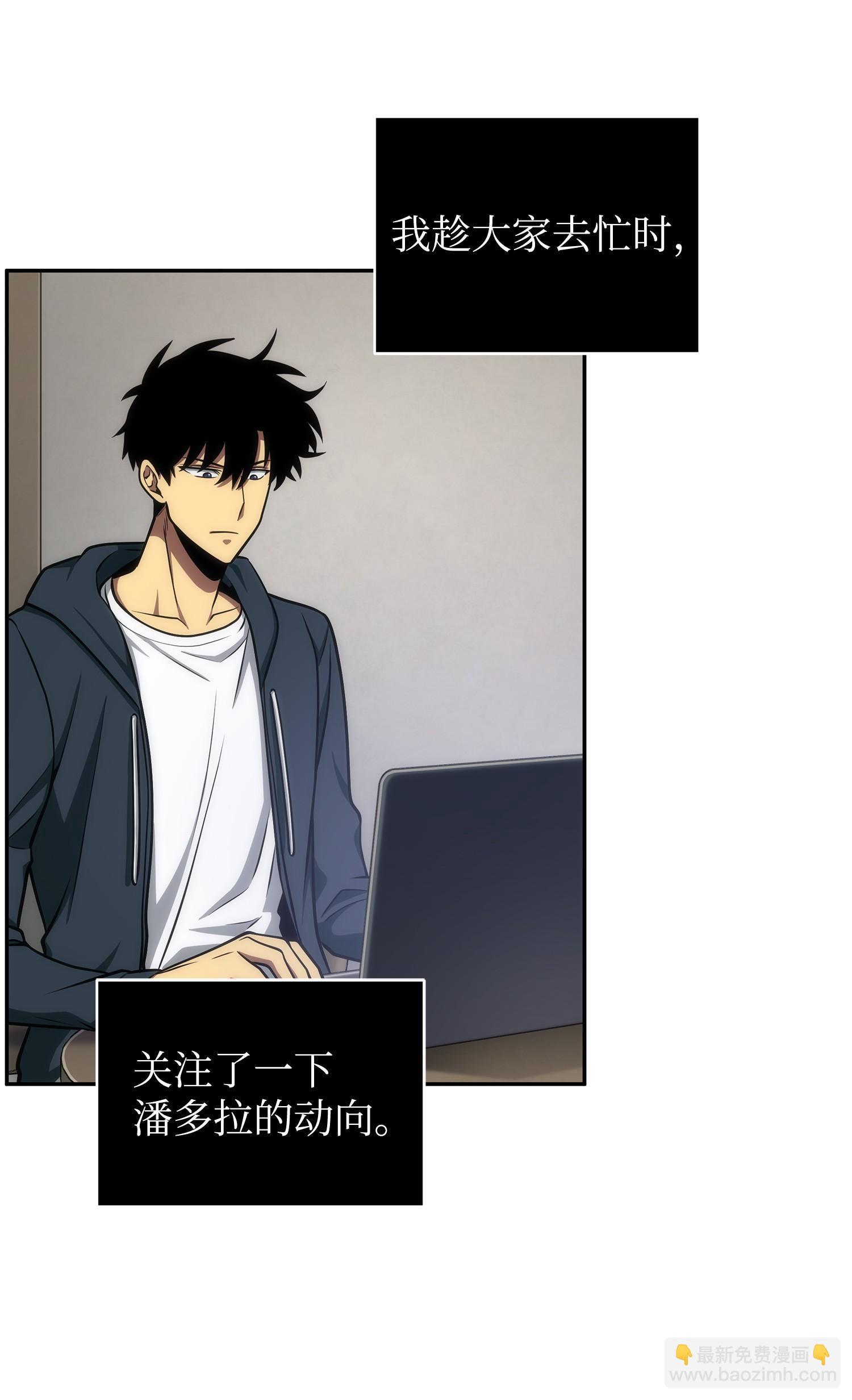 237 丹的苦恼(1/2)-第238话