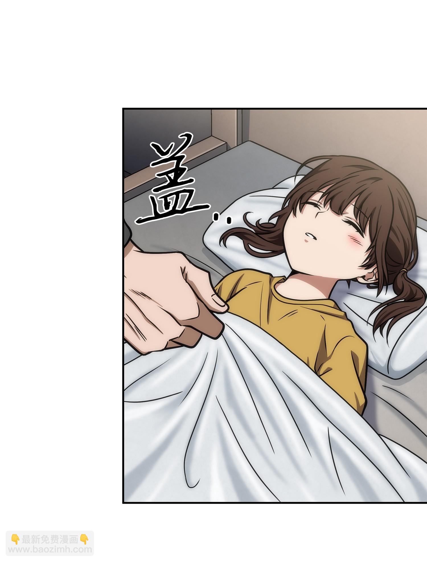 237 丹的苦恼(1/2)-第238话