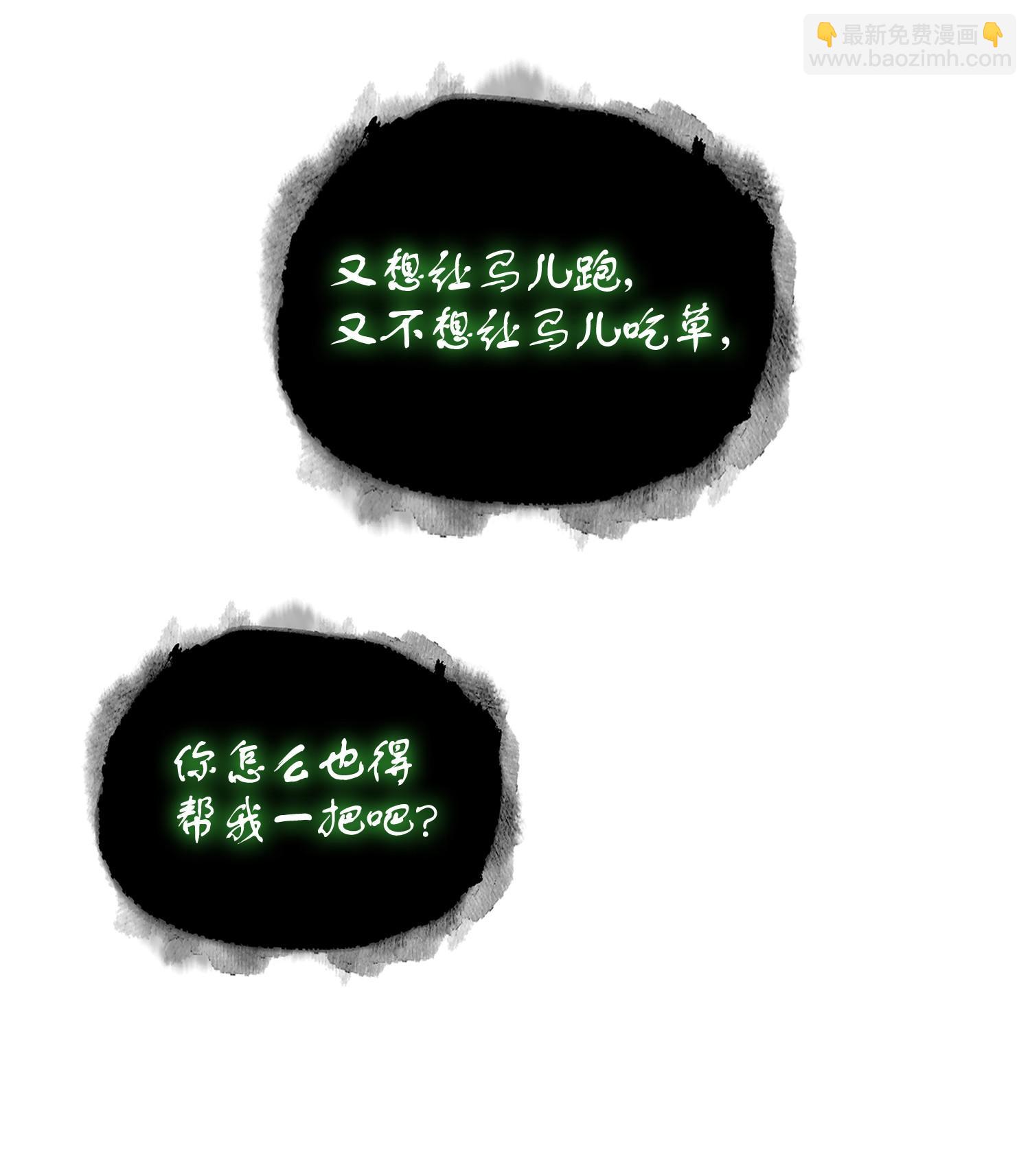 237 丹的苦恼(1/2)-第238话