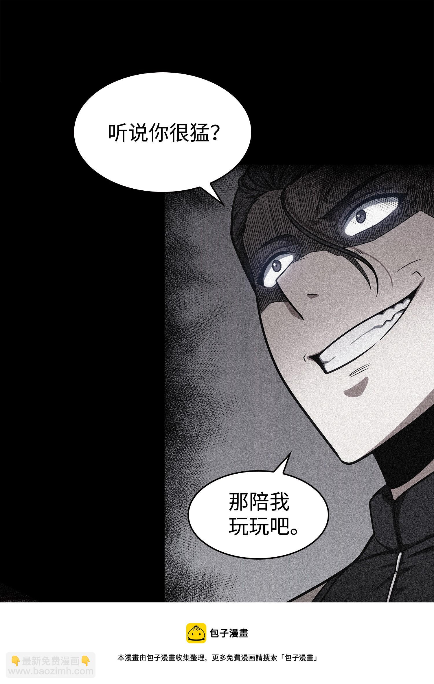 237 丹的苦恼(1/2)-第238话