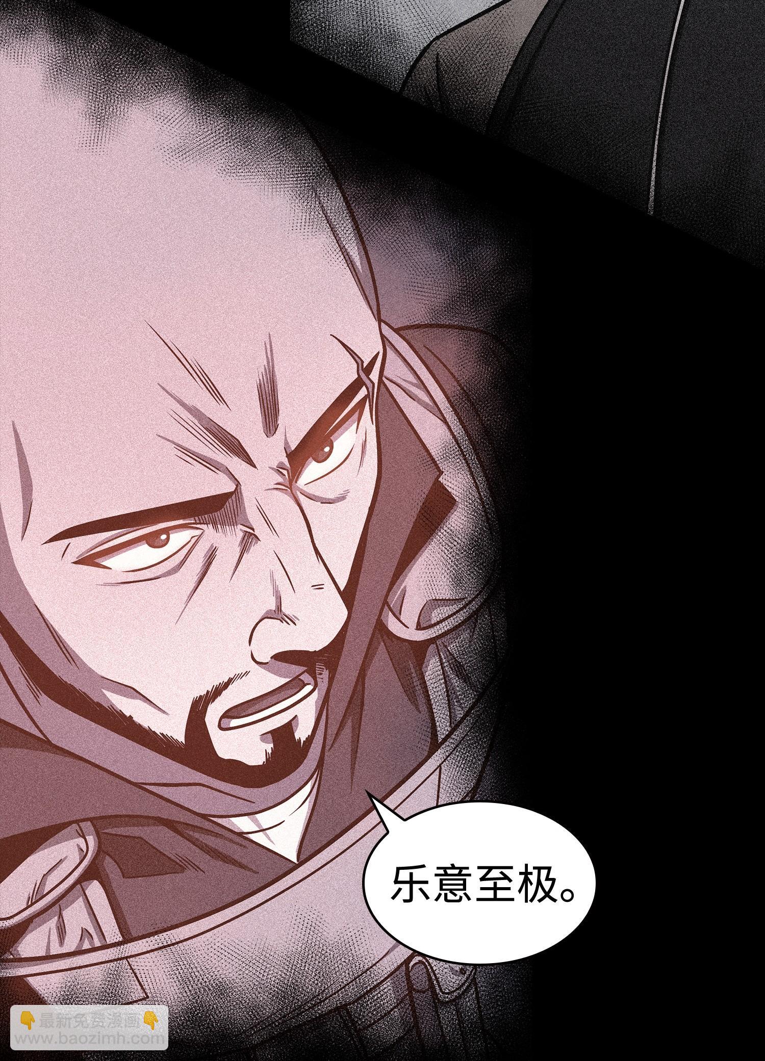 237 丹的苦恼(1/2)-第238话