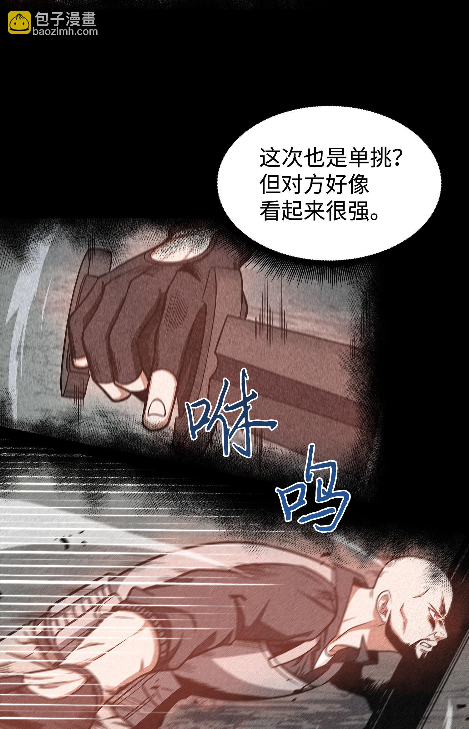 237 丹的苦恼(1/2)-第238话