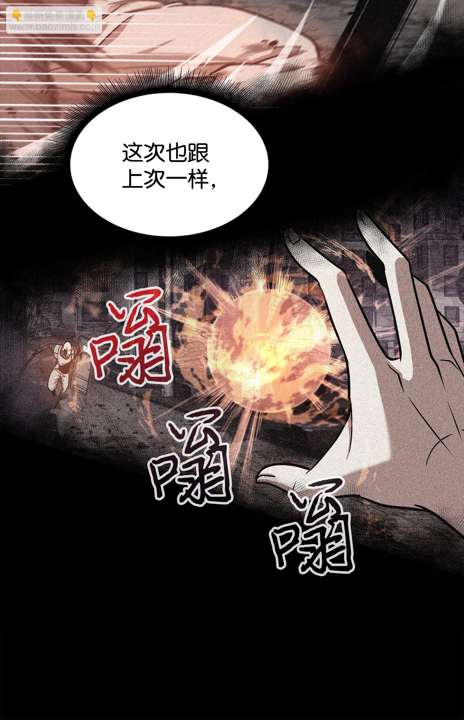237 丹的苦恼(1/2)-第238话