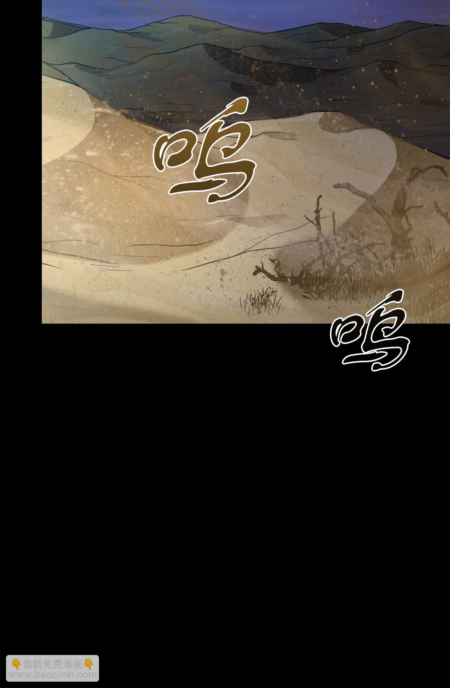 237 丹的苦恼(1/2)-第238话