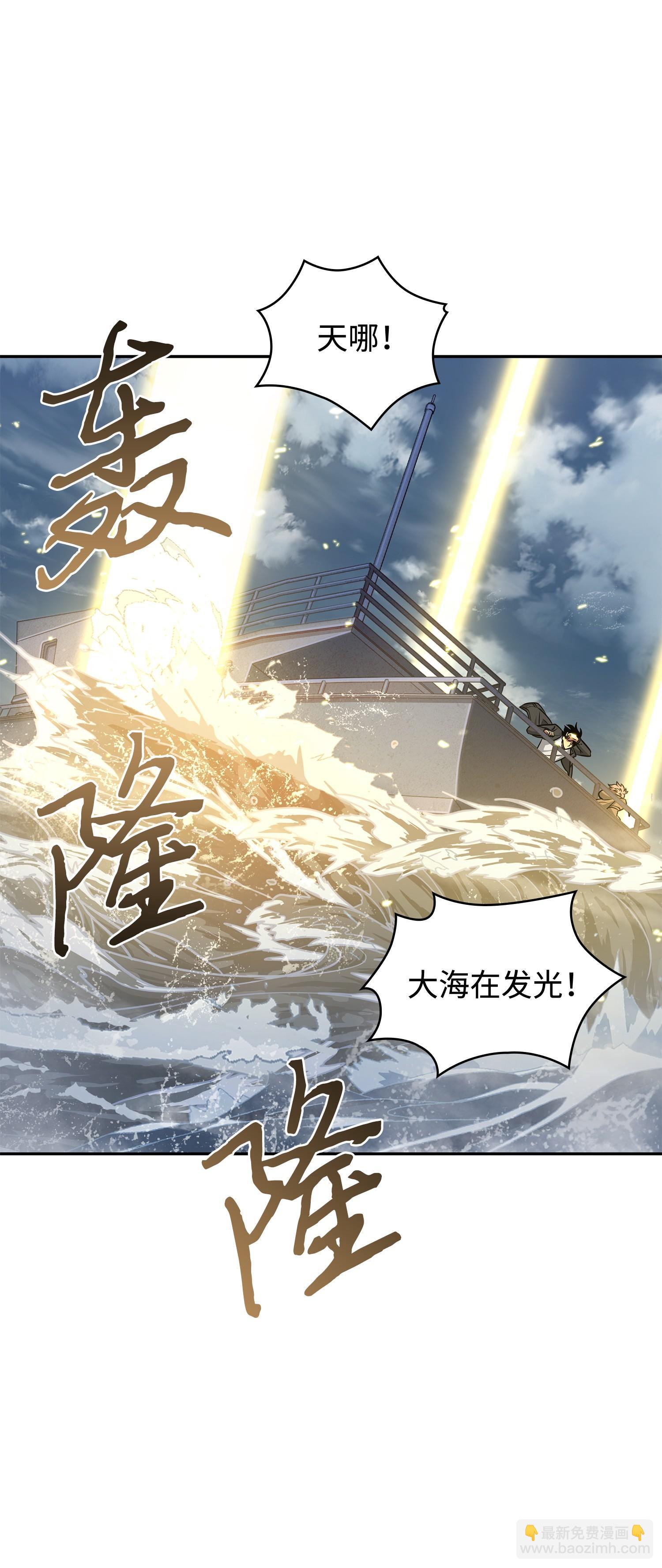 239 骚动不安(1/2)-第240话
