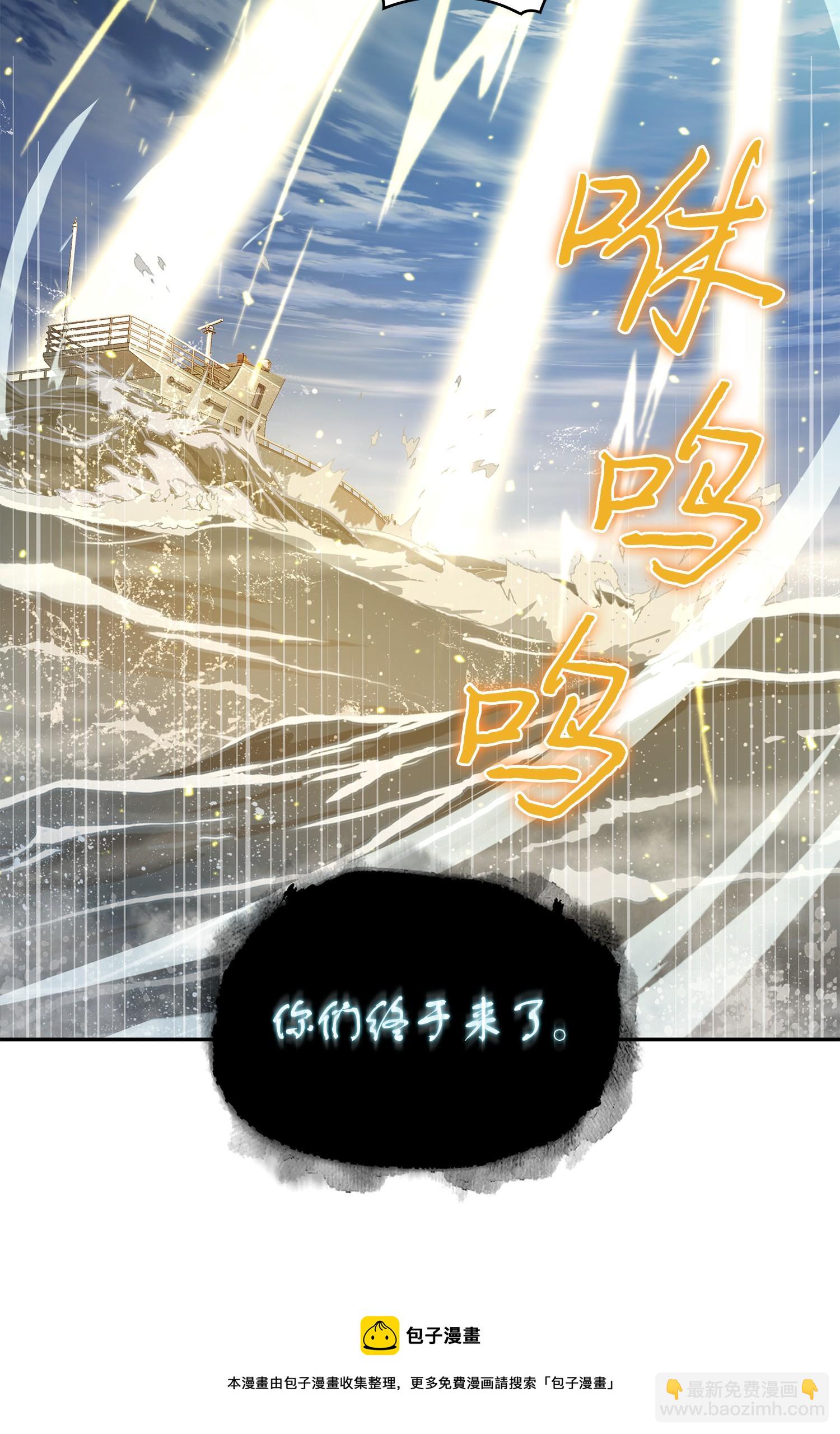239 骚动不安(1/2)-第240话
