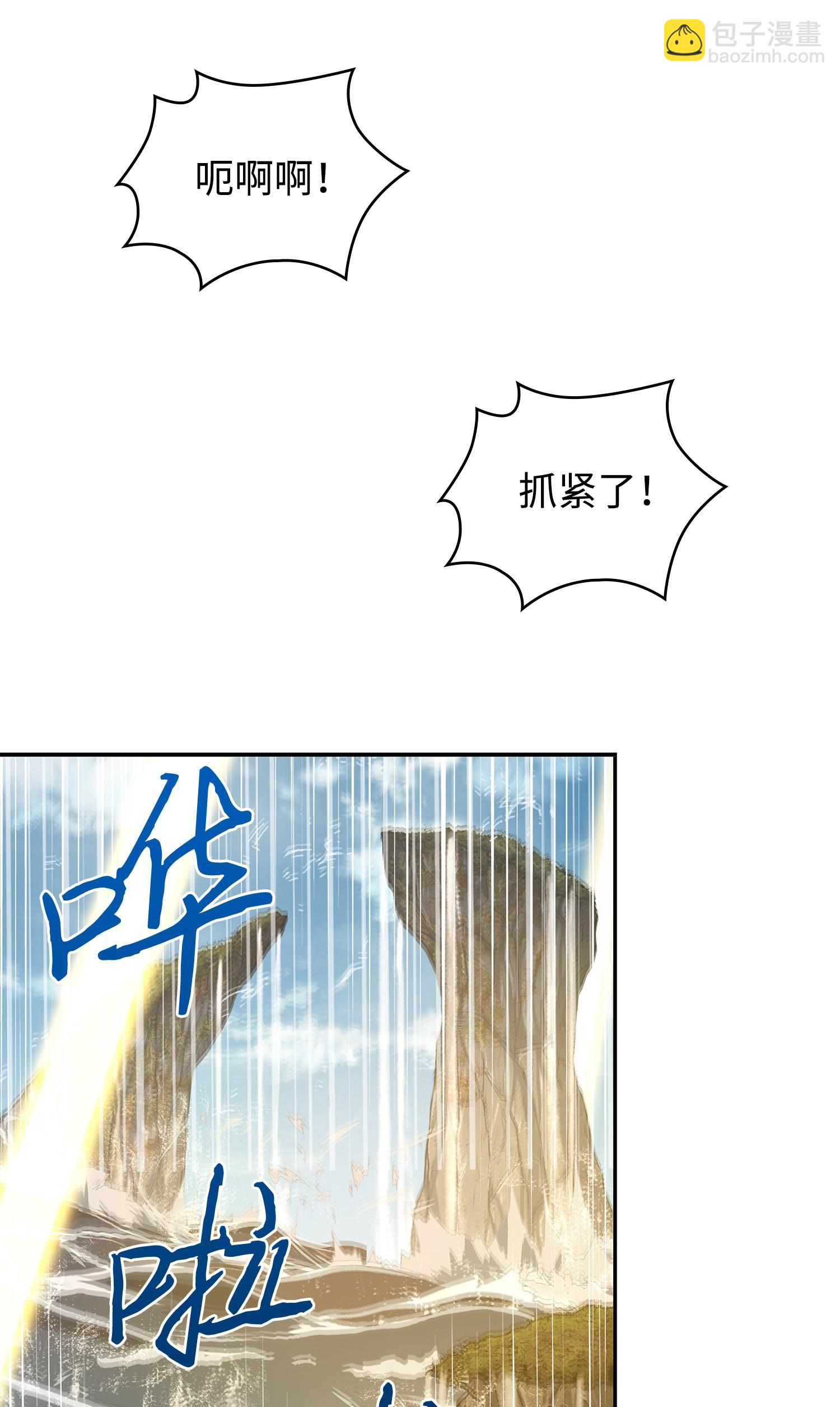 239 骚动不安(1/2)-第240话