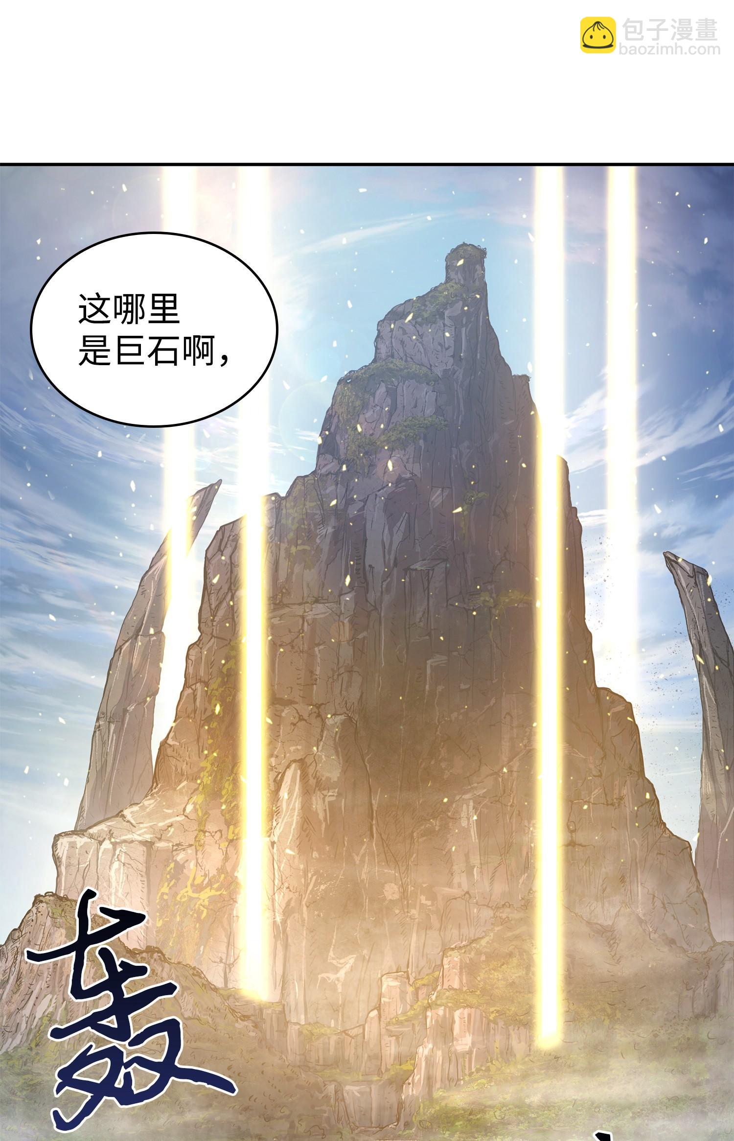 239 骚动不安(1/2)-第240话