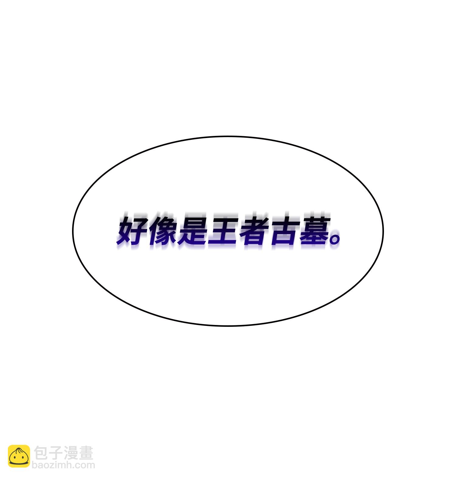 239 骚动不安(1/2)-第240话
