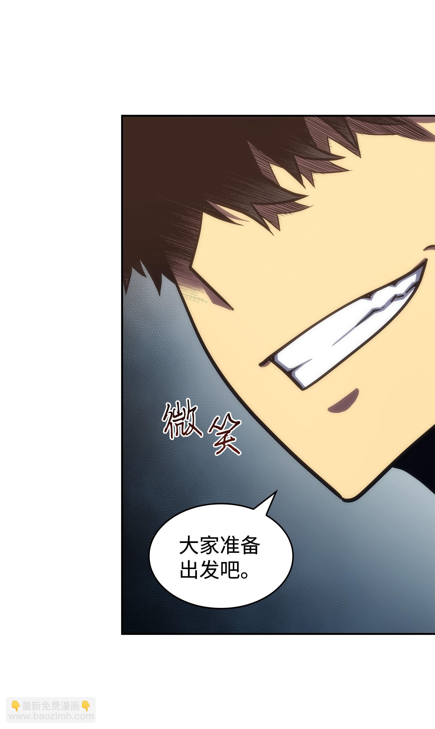 239 骚动不安(1/2)-第240话