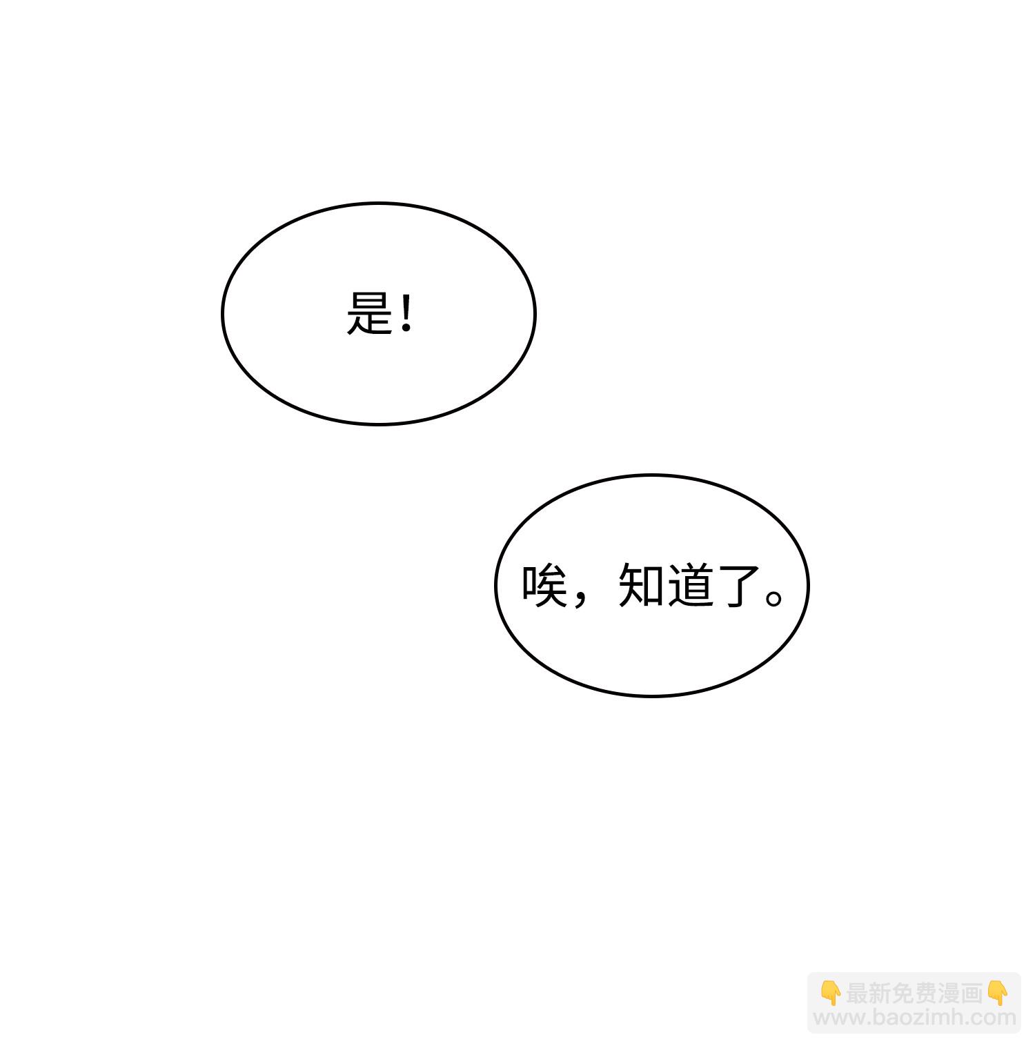239 骚动不安(1/2)-第240话