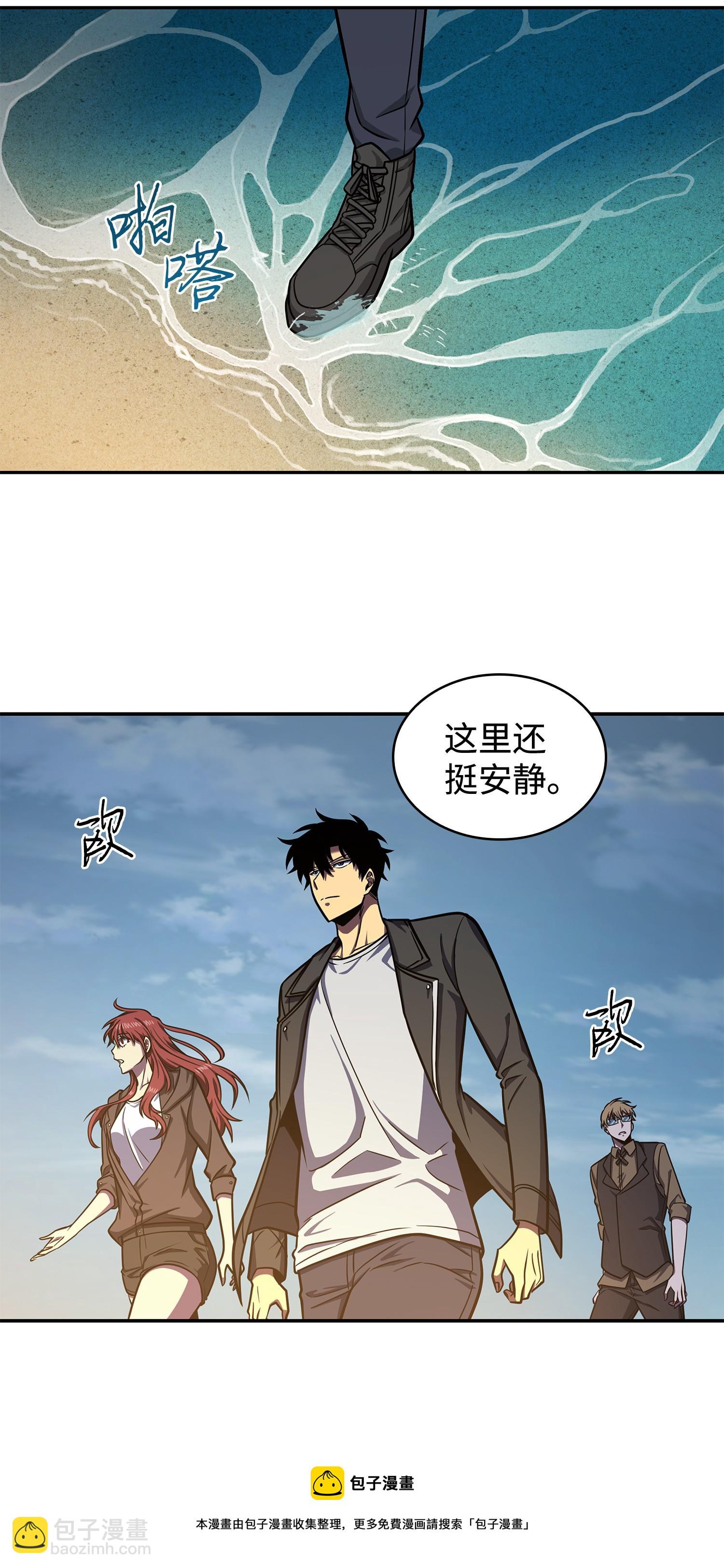 239 骚动不安(1/2)-第240话