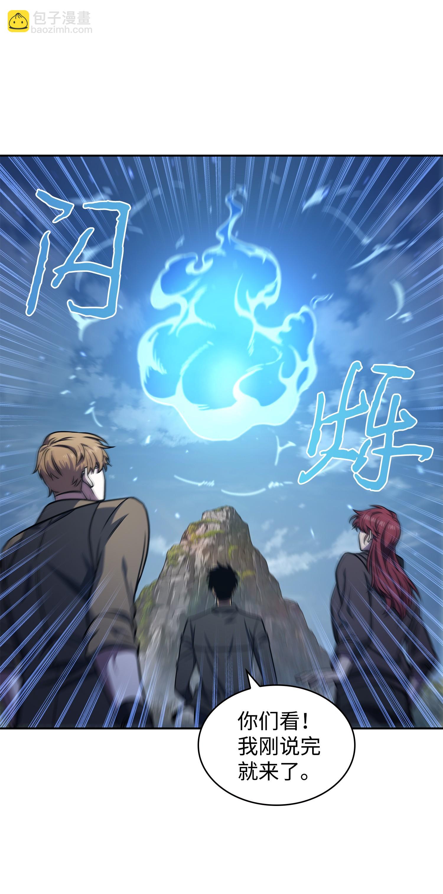 239 骚动不安(1/2)-第240话