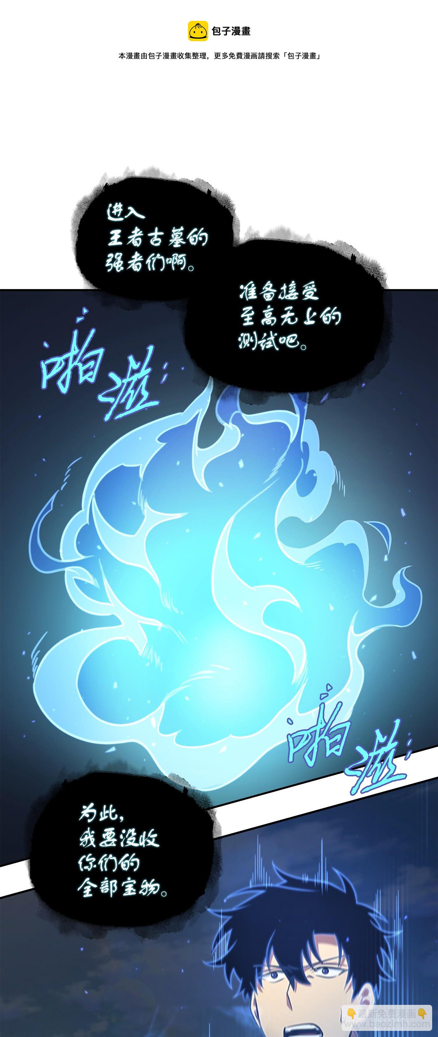 239 骚动不安(1/2)-第240话