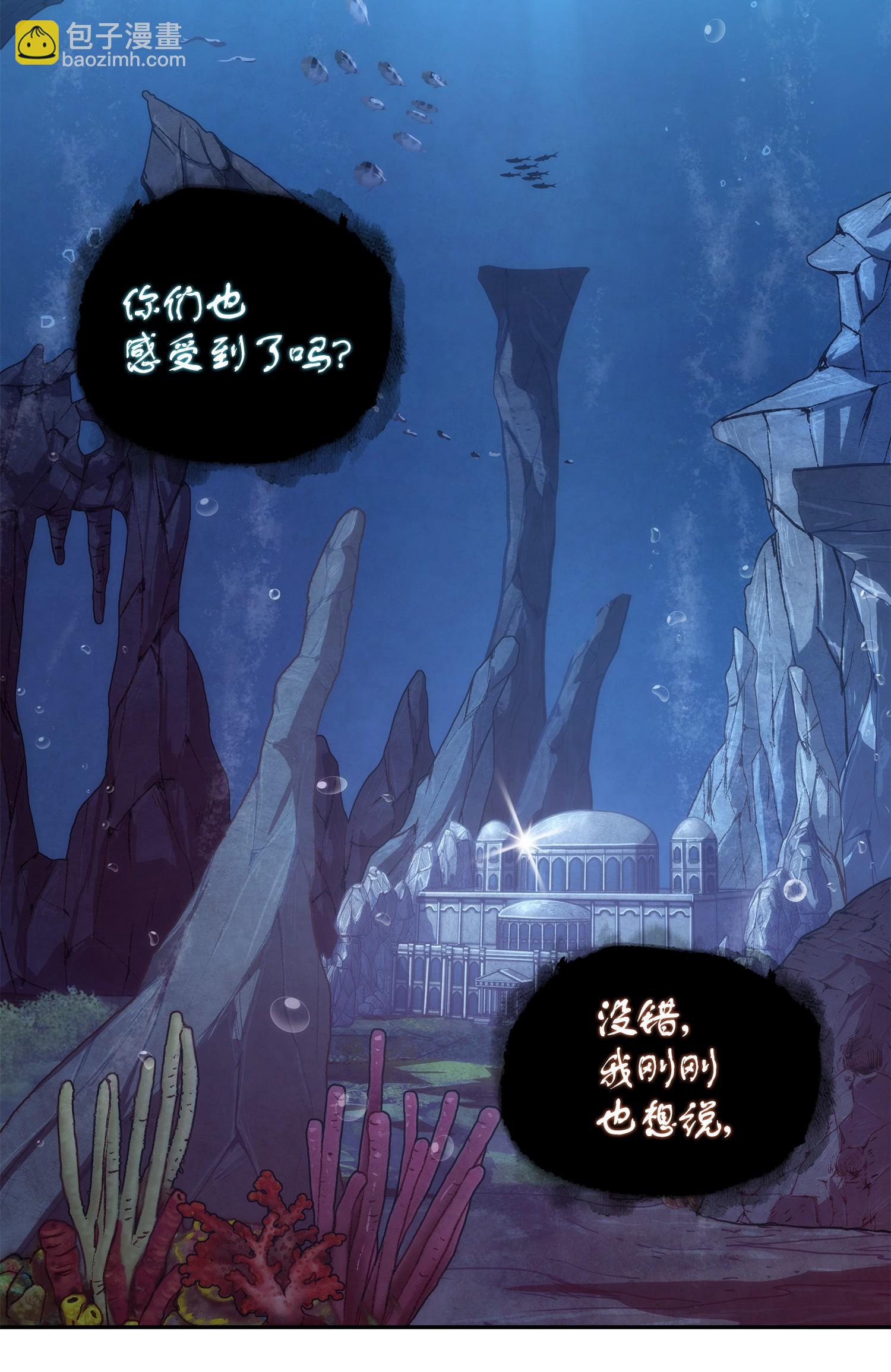 239 骚动不安(1/2)-第240话
