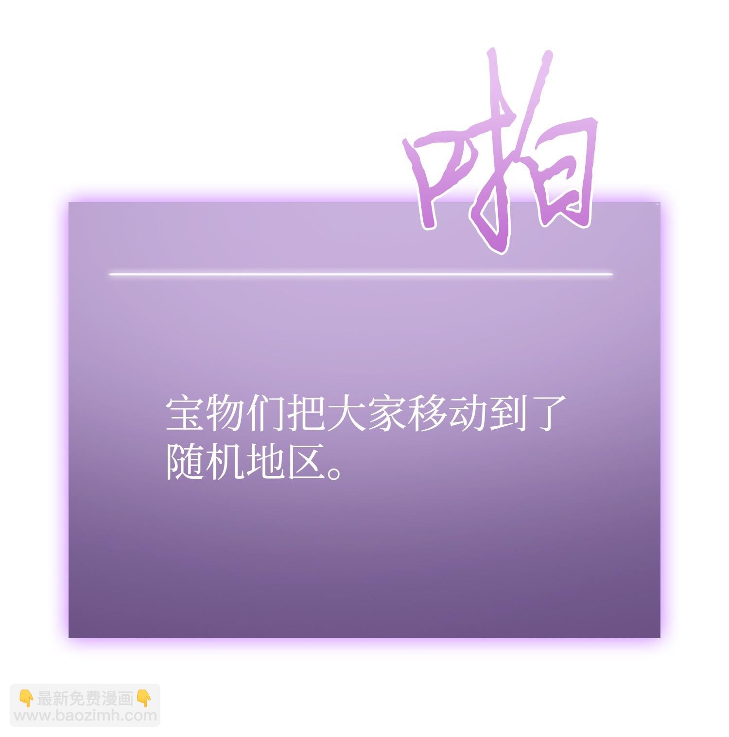 239 骚动不安(1/2)-第240话