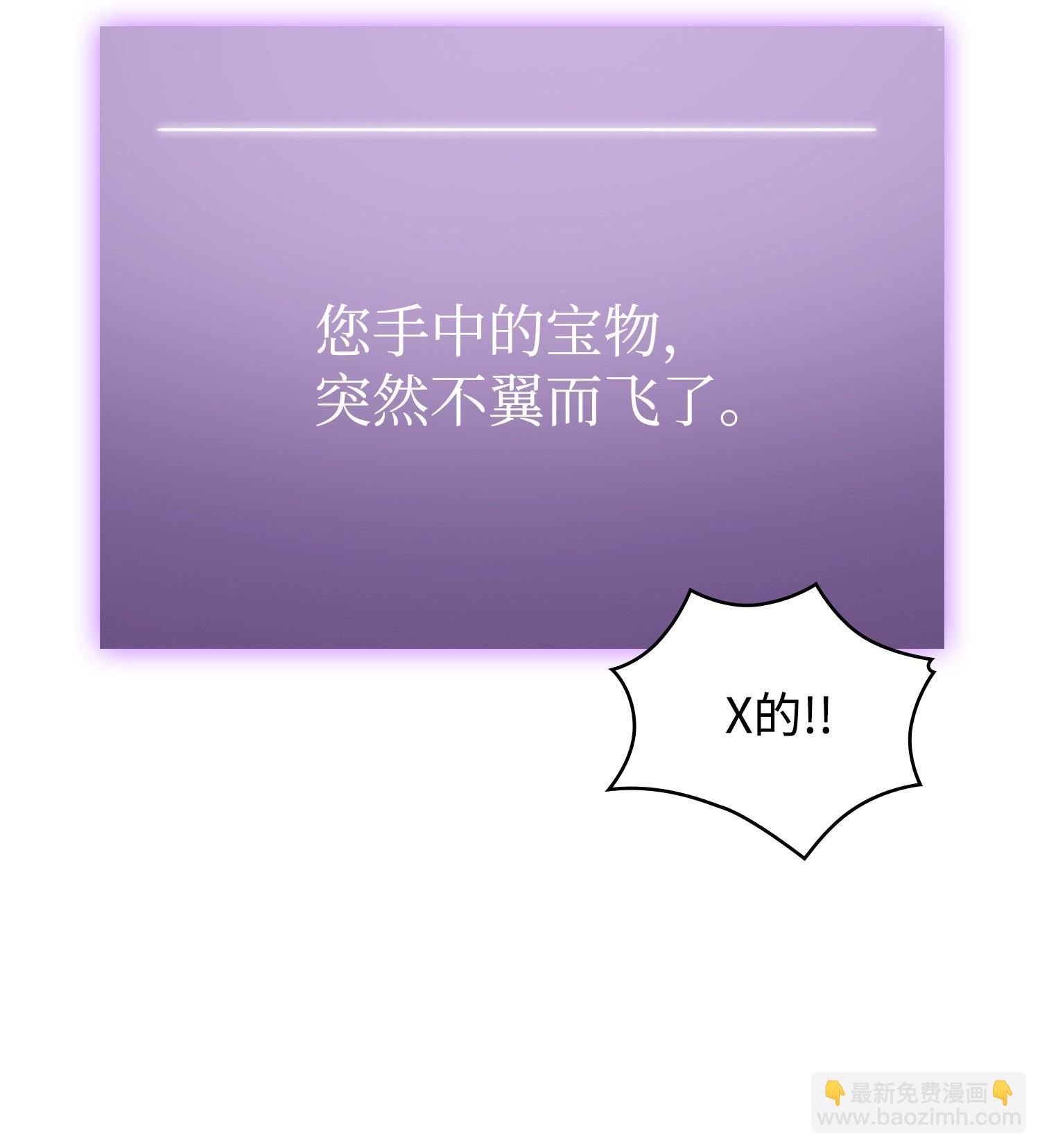 239 骚动不安(1/2)-第240话