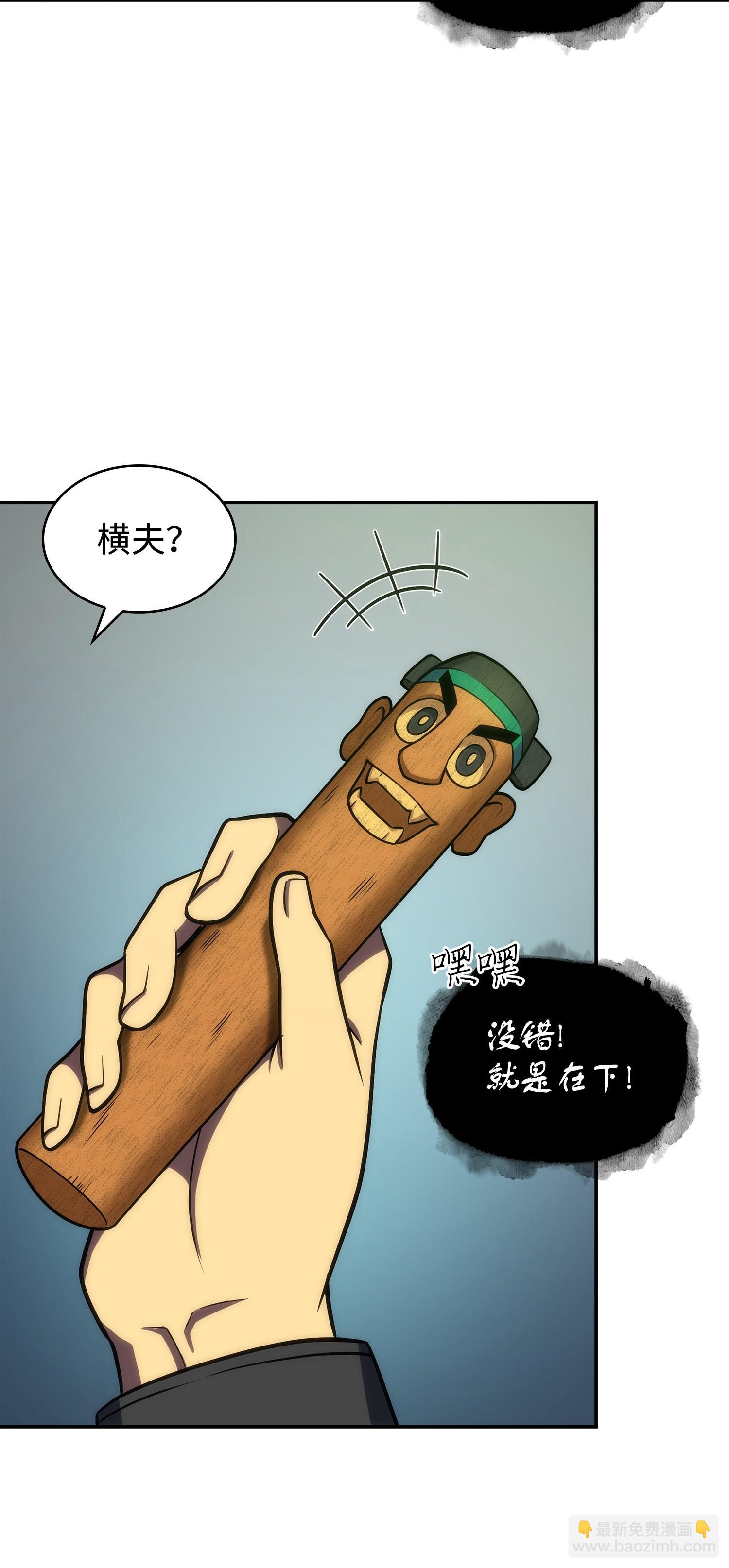 239 骚动不安(1/2)-第240话