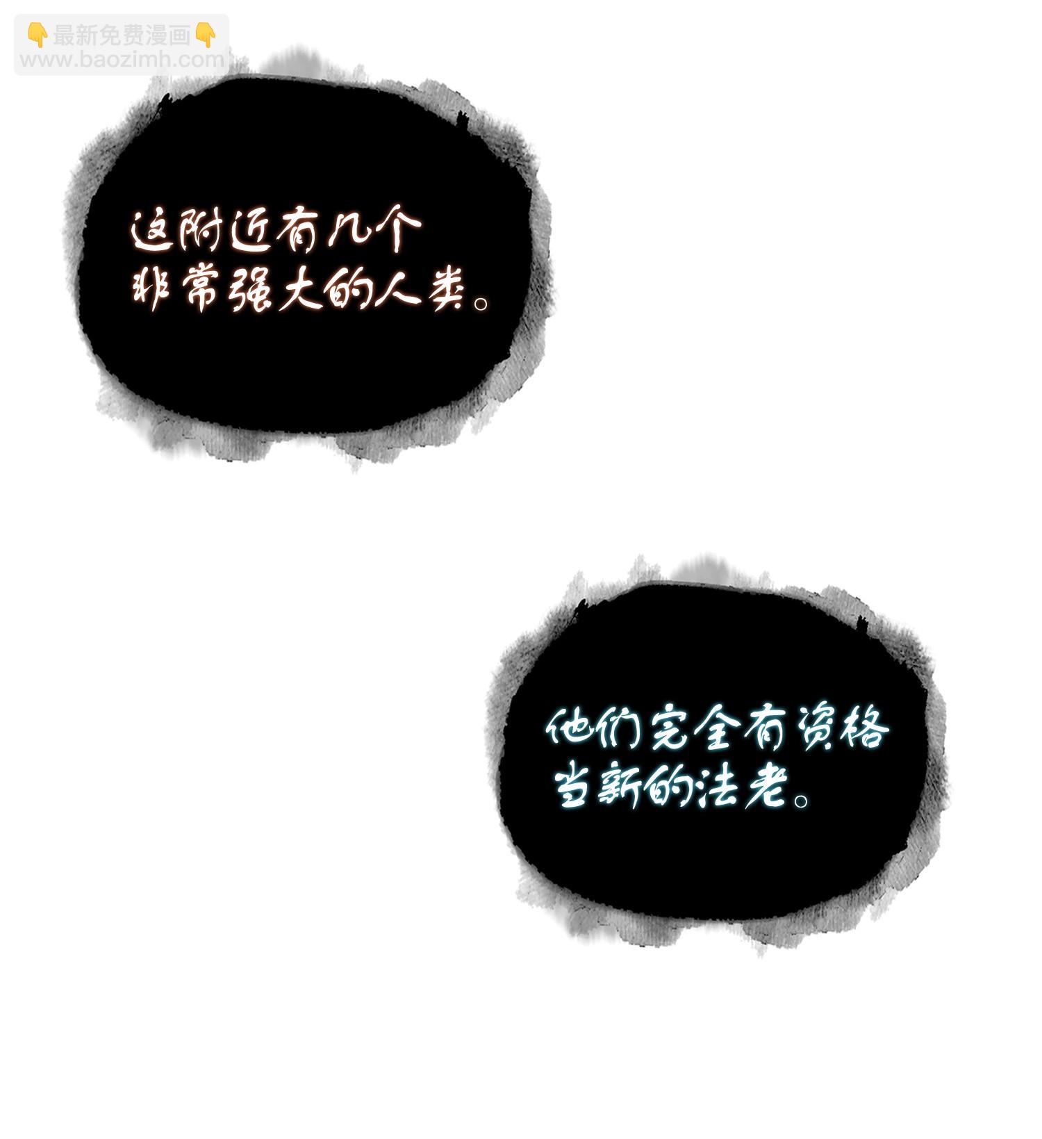 239 骚动不安(1/2)-第240话