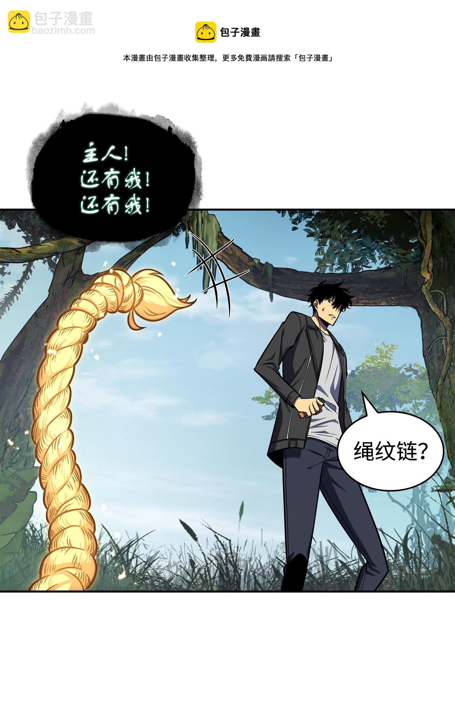239 骚动不安(1/2)-第240话