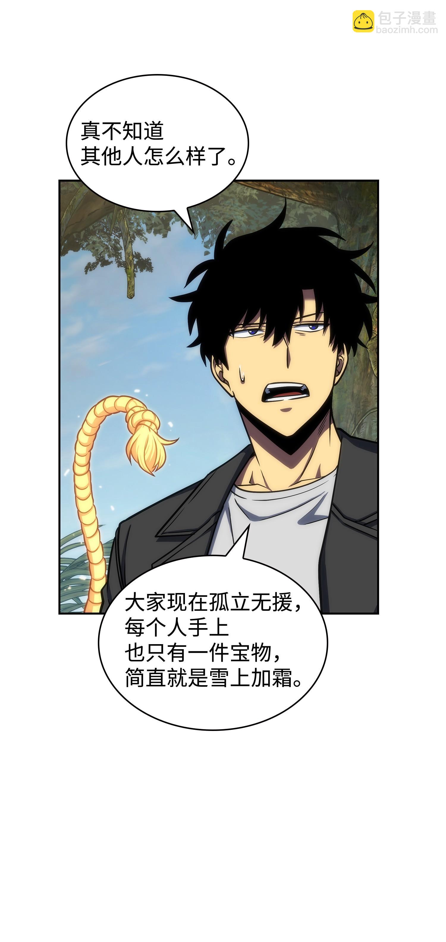239 骚动不安(1/2)-第240话