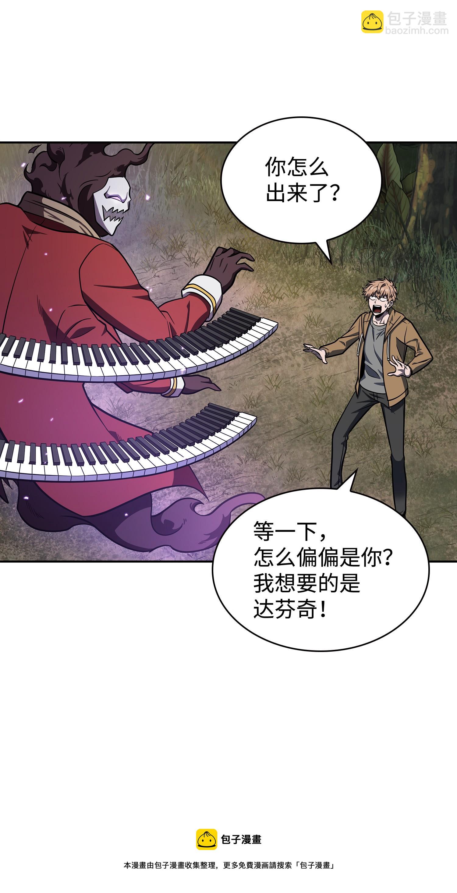 239 骚动不安(1/2)-第240话