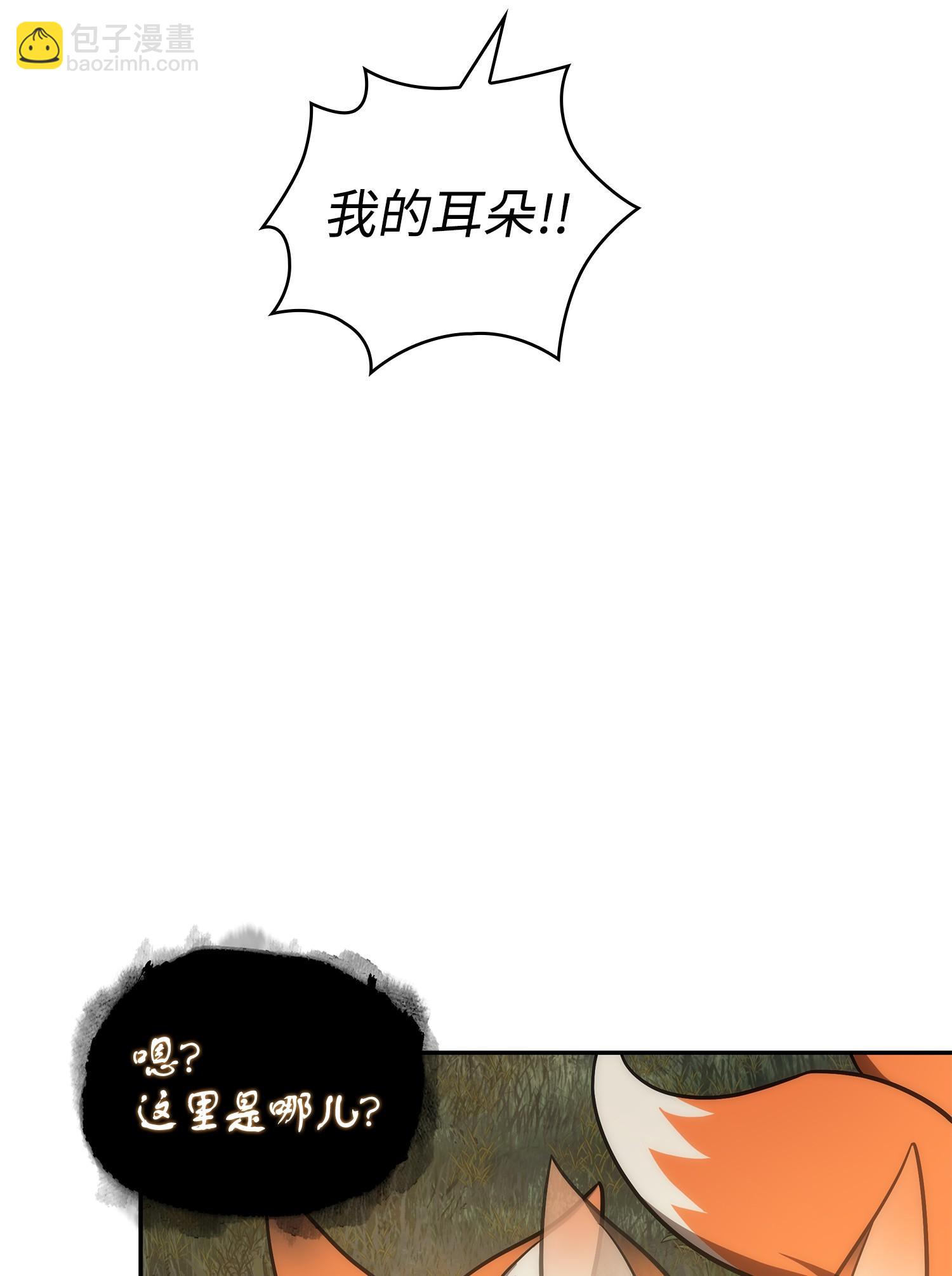 239 骚动不安(1/2)-第240话