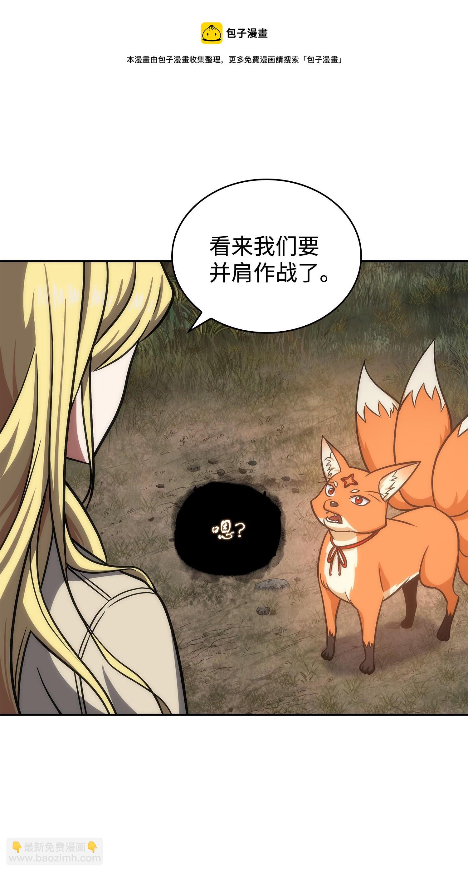 239 骚动不安(1/2)-第240话