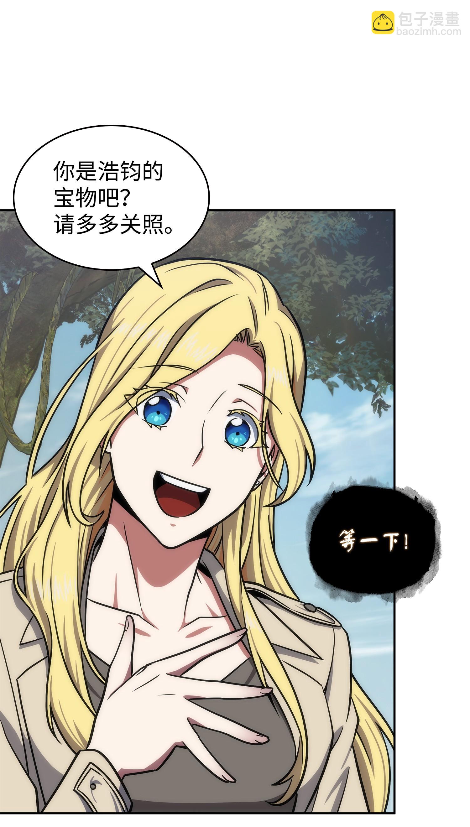 239 骚动不安(1/2)-第240话