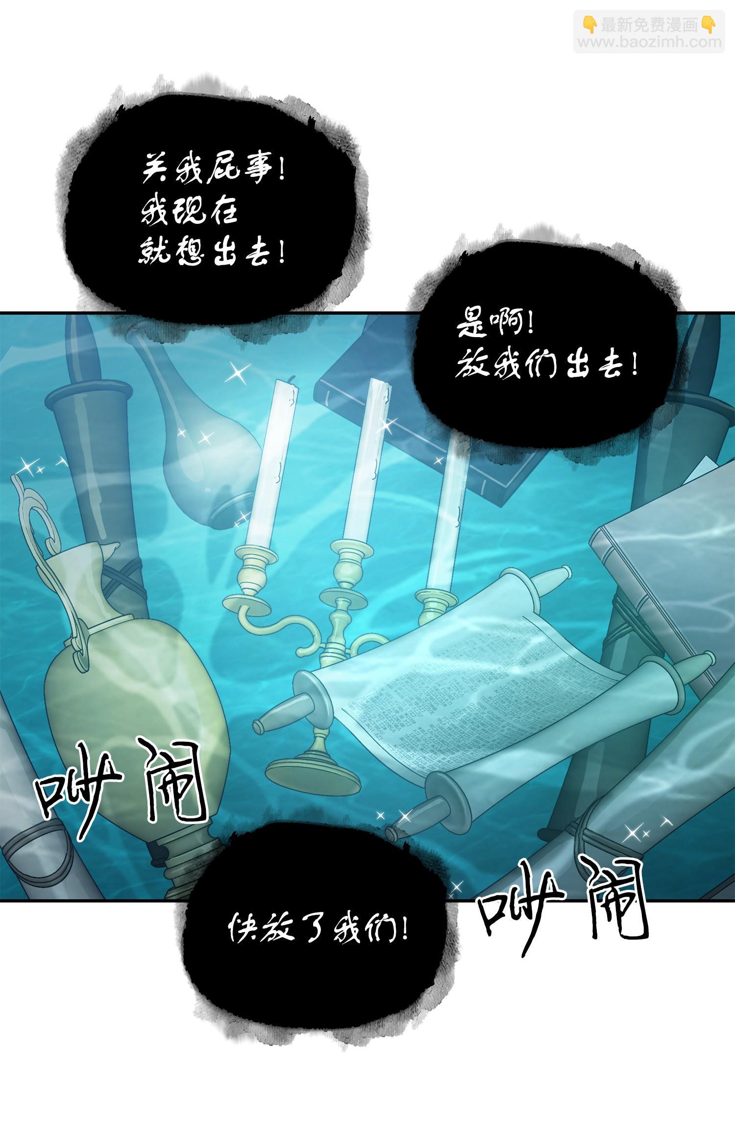 241 各自为战(1/2)-第242话