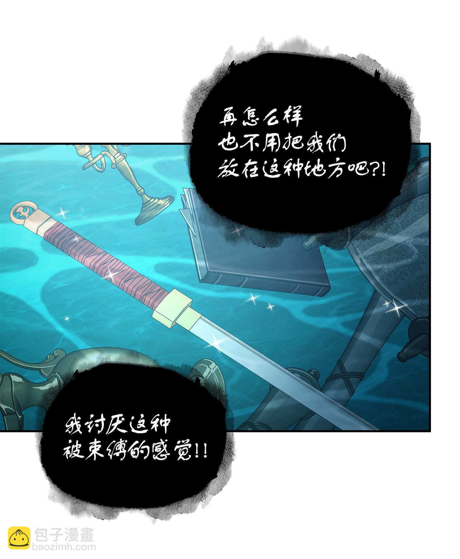 241 各自为战(1/2)-第242话