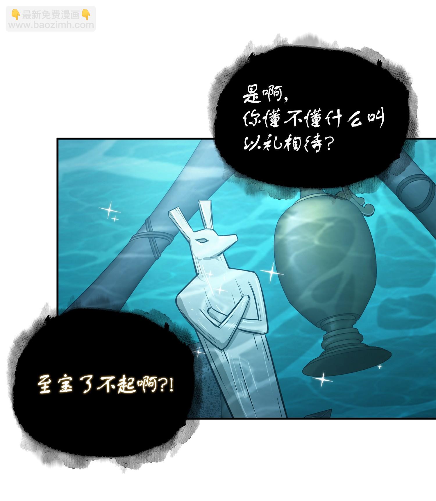 241 各自为战(1/2)-第242话