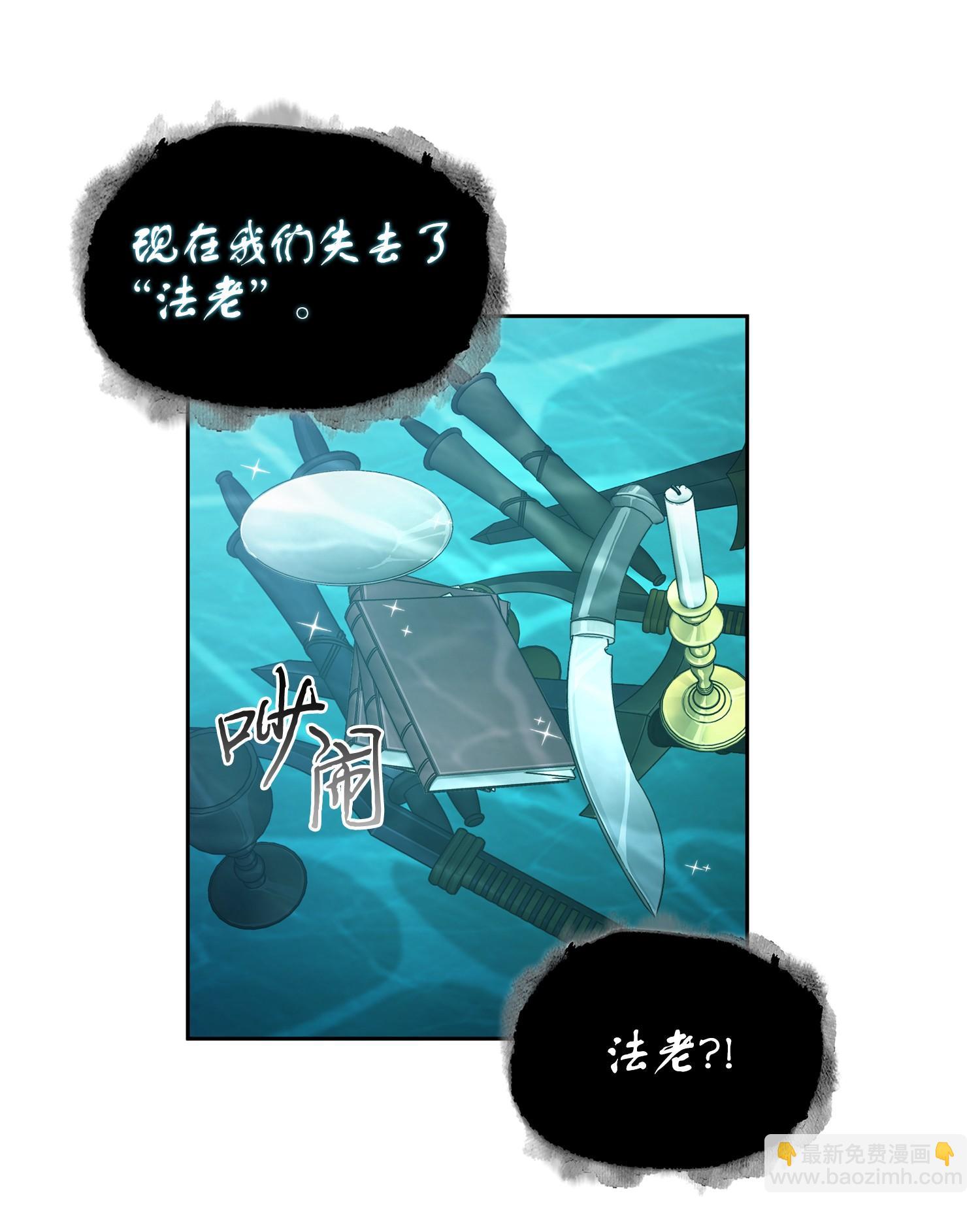 241 各自为战(1/2)-第242话