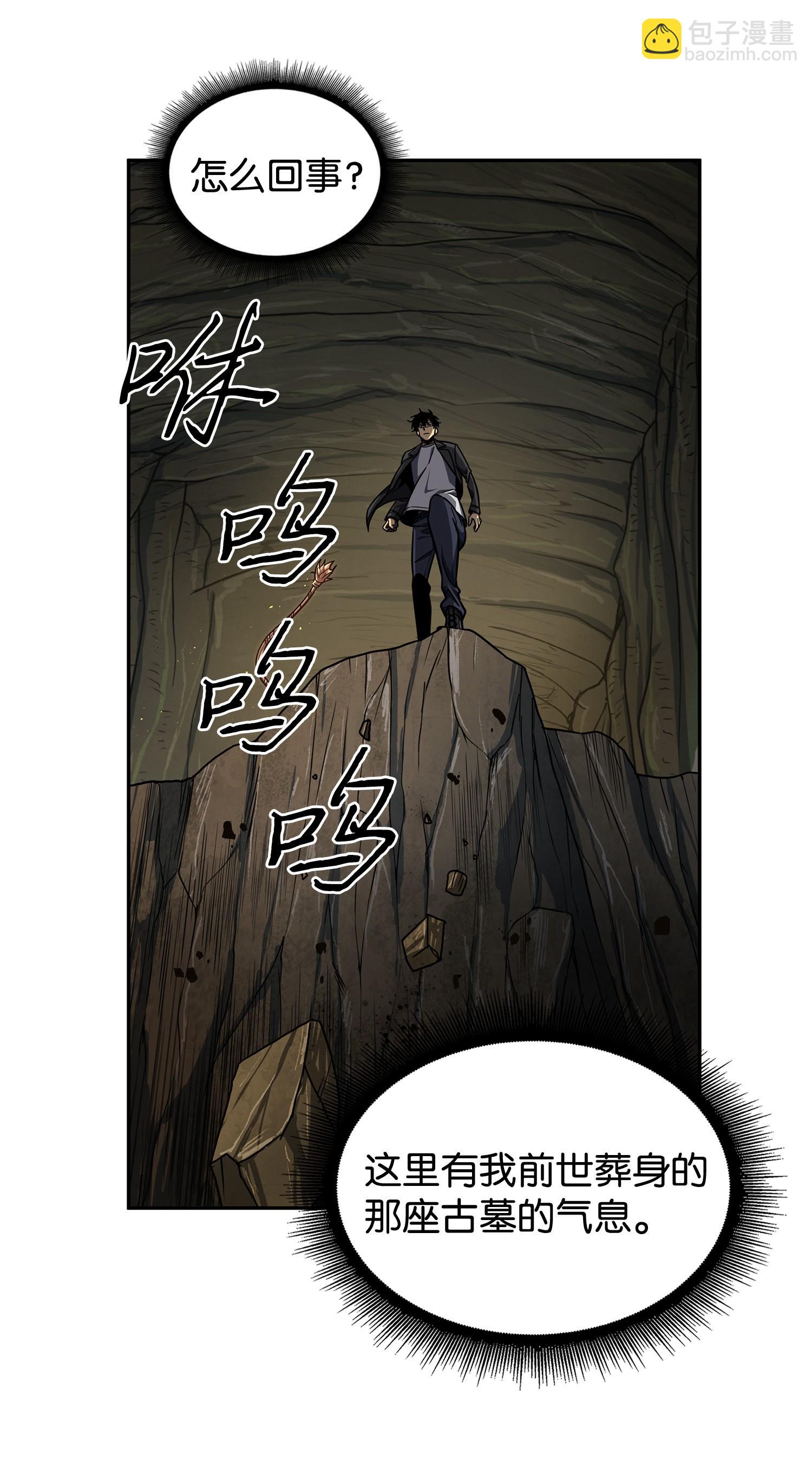 241 各自为战(1/2)-第242话