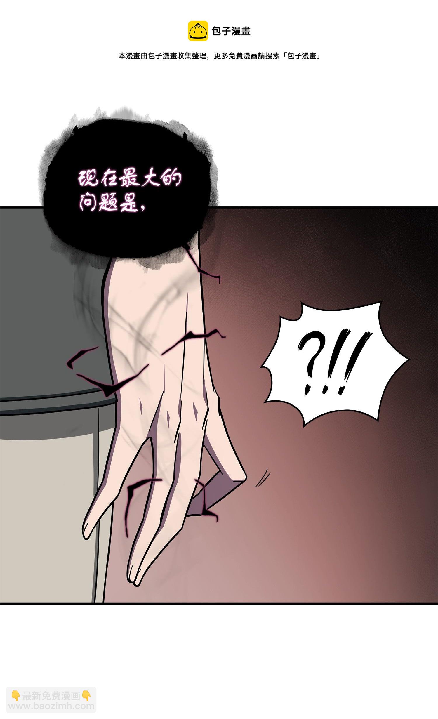 241 各自为战(1/2)-第242话